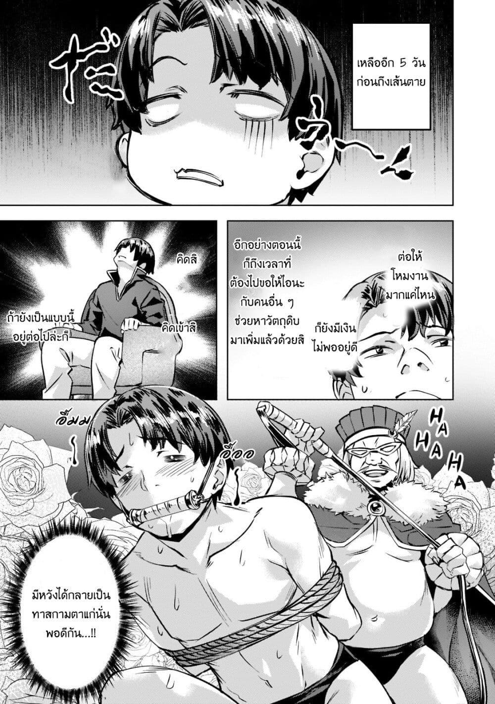 Manga-lc-com อ่านมังงะ อ่านการ์ตูน ออนไลน์ ฟรี Isekai de Slow Life wo (Ganbou) ตอนที่ 1 2 3 4 5 6 7 8 9 10 11 12 13 14 ฟรี ไม่มีโฆษณา Manga-lc - อ่าน มังงะ อ่าน การ์ตูน ออนไลน์ อ่านมังงะ ฟรี