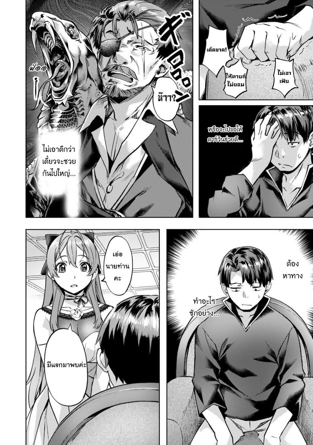 Manga-lc-com อ่านมังงะ อ่านการ์ตูน ออนไลน์ ฟรี Isekai de Slow Life wo (Ganbou) ตอนที่ 1 2 3 4 5 6 7 8 9 10 11 12 13 14 ฟรี ไม่มีโฆษณา Manga-lc - อ่าน มังงะ อ่าน การ์ตูน ออนไลน์ อ่านมังงะ ฟรี