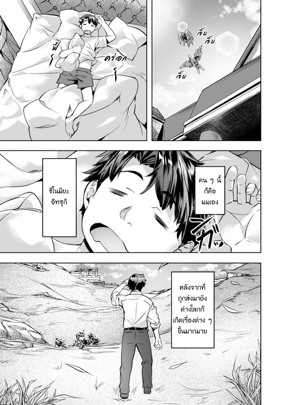 Manga-lc-com อ่านมังงะ อ่านการ์ตูน ออนไลน์ ฟรี Isekai de Slow Life wo (Ganbou) ตอนที่ 1 2 3 4 5 6 7 8 9 10 11 12 13 14 ฟรี ไม่มีโฆษณา Manga-lc - อ่าน มังงะ อ่าน การ์ตูน ออนไลน์ อ่านมังงะ ฟรี