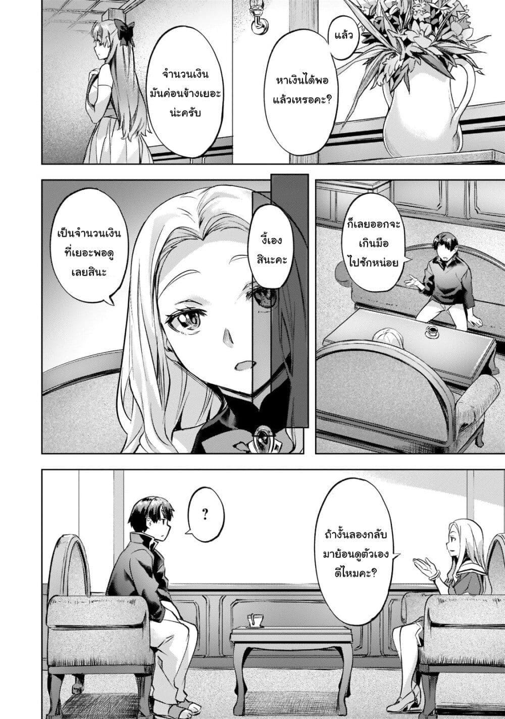 Manga-lc-com อ่านมังงะ อ่านการ์ตูน ออนไลน์ ฟรี Isekai de Slow Life wo (Ganbou) ตอนที่ 1 2 3 4 5 6 7 8 9 10 11 12 13 14 ฟรี ไม่มีโฆษณา Manga-lc - อ่าน มังงะ อ่าน การ์ตูน ออนไลน์ อ่านมังงะ ฟรี