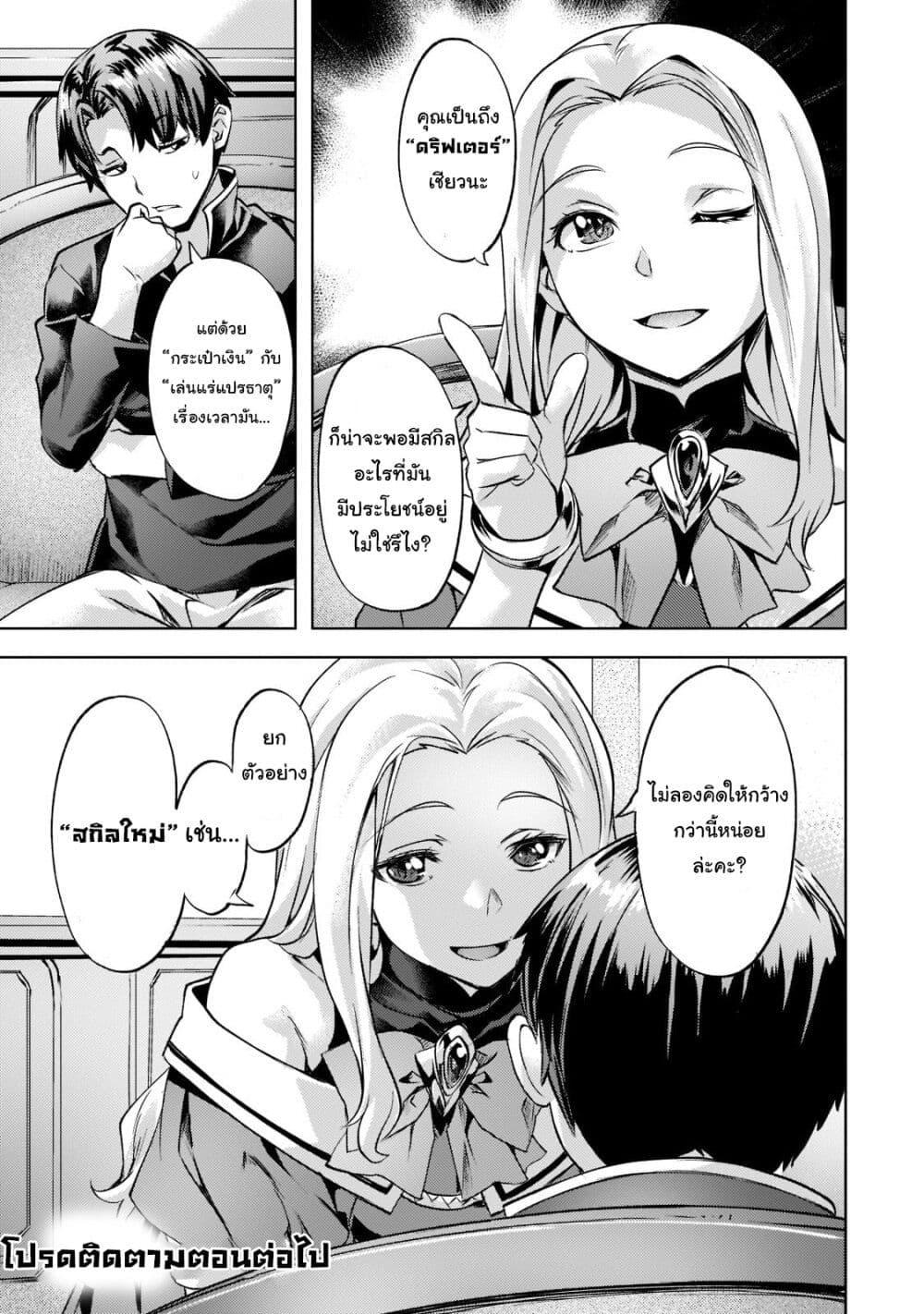 Manga-lc-com อ่านมังงะ อ่านการ์ตูน ออนไลน์ ฟรี Isekai de Slow Life wo (Ganbou) ตอนที่ 1 2 3 4 5 6 7 8 9 10 11 12 13 14 ฟรี ไม่มีโฆษณา Manga-lc - อ่าน มังงะ อ่าน การ์ตูน ออนไลน์ อ่านมังงะ ฟรี