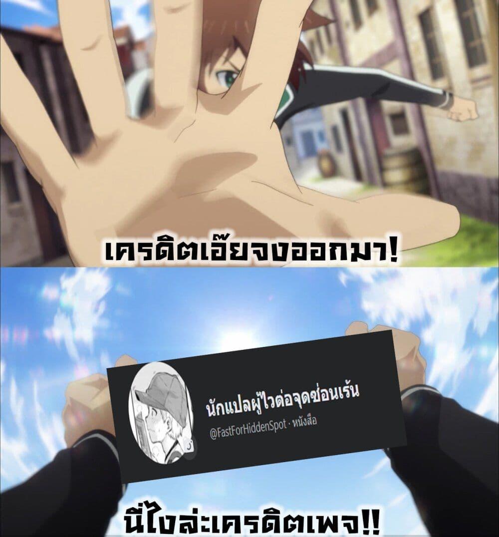 Manga-lc-com อ่านมังงะ อ่านการ์ตูน ออนไลน์ ฟรี Isekai de Slow Life wo (Ganbou) ตอนที่ 1 2 3 4 5 6 7 8 9 10 11 12 13 14 ฟรี ไม่มีโฆษณา Manga-lc - อ่าน มังงะ อ่าน การ์ตูน ออนไลน์ อ่านมังงะ ฟรี