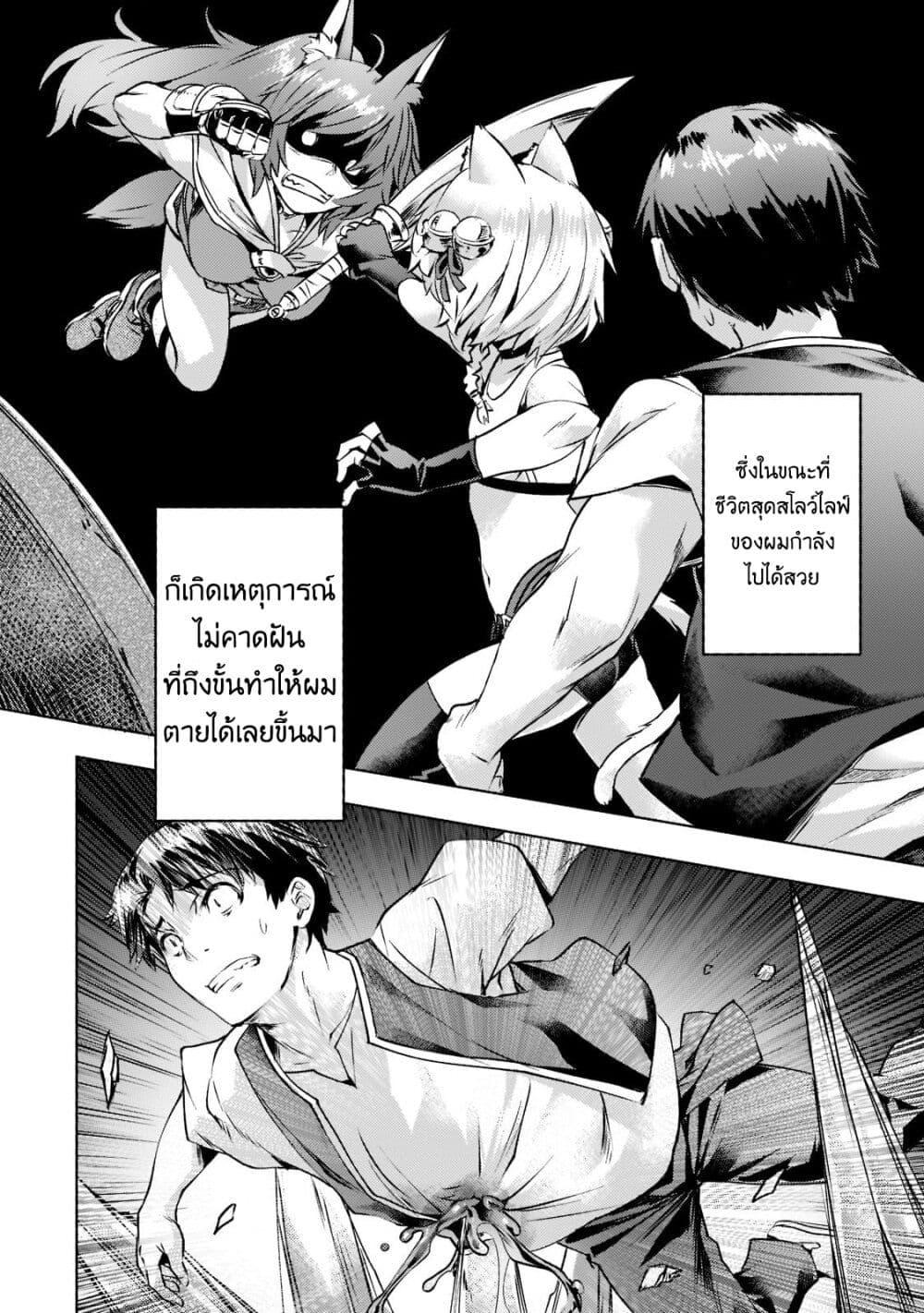 Manga-lc-com อ่านมังงะ อ่านการ์ตูน ออนไลน์ ฟรี Isekai de Slow Life wo (Ganbou) ตอนที่ 1 2 3 4 5 6 7 8 9 10 11 12 13 14 ฟรี ไม่มีโฆษณา Manga-lc - อ่าน มังงะ อ่าน การ์ตูน ออนไลน์ อ่านมังงะ ฟรี