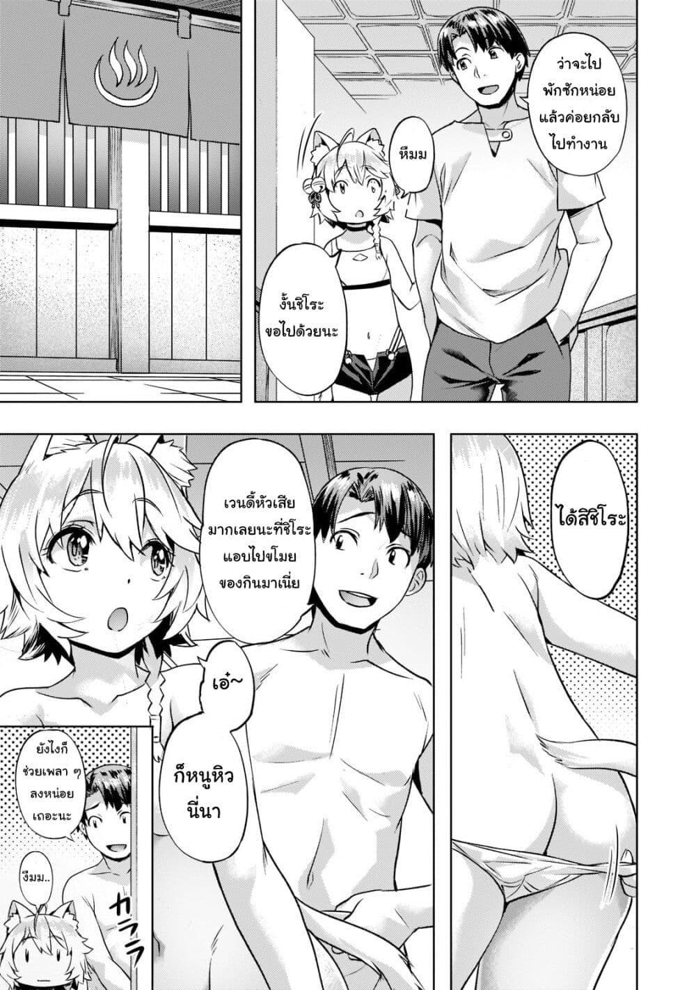 Manga-lc-com อ่านมังงะ อ่านการ์ตูน ออนไลน์ ฟรี Isekai de Slow Life wo (Ganbou) ตอนที่ 1 2 3 4 5 6 7 8 9 10 11 12 13 14 ฟรี ไม่มีโฆษณา Manga-lc - อ่าน มังงะ อ่าน การ์ตูน ออนไลน์ อ่านมังงะ ฟรี