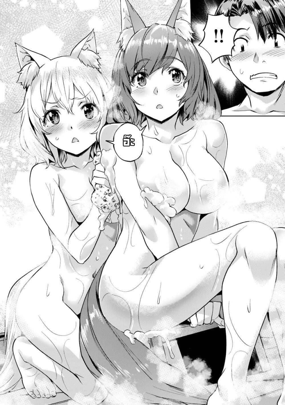 Manga-lc-com อ่านมังงะ อ่านการ์ตูน ออนไลน์ ฟรี Isekai de Slow Life wo (Ganbou) ตอนที่ 1 2 3 4 5 6 7 8 9 10 11 12 13 14 ฟรี ไม่มีโฆษณา Manga-lc - อ่าน มังงะ อ่าน การ์ตูน ออนไลน์ อ่านมังงะ ฟรี