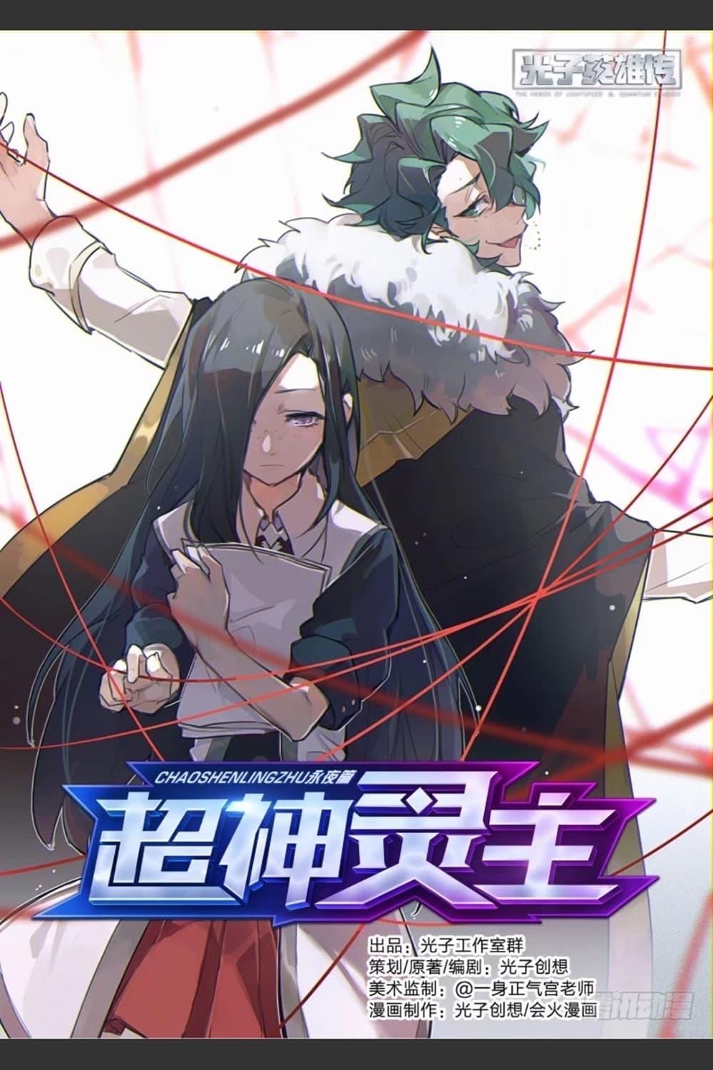 Manga-lc-com อ่านมังงะ อ่านการ์ตูน ออนไลน์ ฟรี Supreme Spirit Master ตอนที่ 1 2 3 4 5 6 7 8 9 10 11 12 13 14 ฟรี ไม่มีโฆษณา Manga-lc - อ่าน มังงะ อ่าน การ์ตูน ออนไลน์ อ่านมังงะ ฟรี