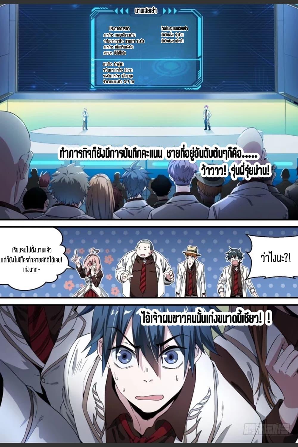 Manga-lc-com อ่านมังงะ อ่านการ์ตูน ออนไลน์ ฟรี Supreme Spirit Master ตอนที่ 1 2 3 4 5 6 7 8 9 10 11 12 13 14 ฟรี ไม่มีโฆษณา Manga-lc - อ่าน มังงะ อ่าน การ์ตูน ออนไลน์ อ่านมังงะ ฟรี