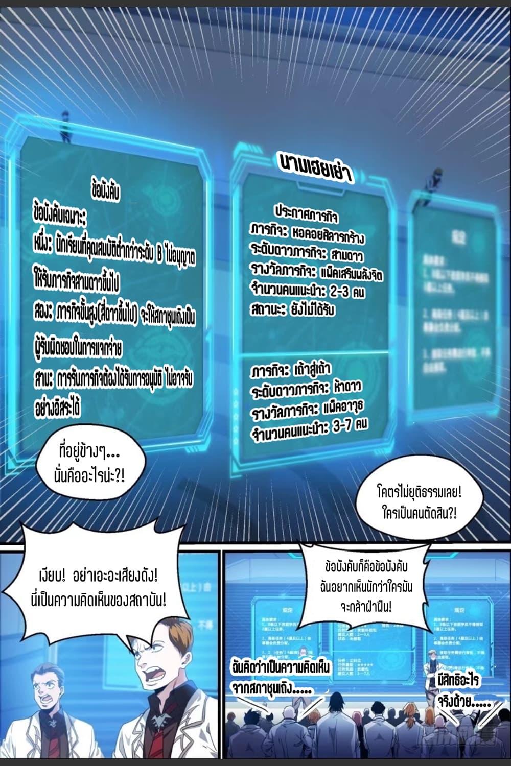 Manga-lc-com อ่านมังงะ อ่านการ์ตูน ออนไลน์ ฟรี Supreme Spirit Master ตอนที่ 1 2 3 4 5 6 7 8 9 10 11 12 13 14 ฟรี ไม่มีโฆษณา Manga-lc - อ่าน มังงะ อ่าน การ์ตูน ออนไลน์ อ่านมังงะ ฟรี