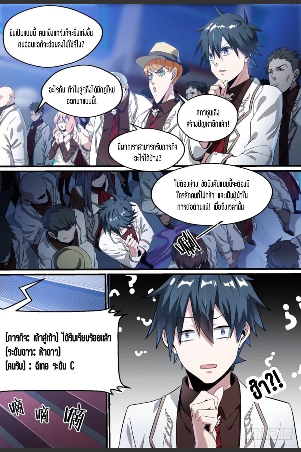 Manga-lc-com อ่านมังงะ อ่านการ์ตูน ออนไลน์ ฟรี Supreme Spirit Master ตอนที่ 1 2 3 4 5 6 7 8 9 10 11 12 13 14 ฟรี ไม่มีโฆษณา Manga-lc - อ่าน มังงะ อ่าน การ์ตูน ออนไลน์ อ่านมังงะ ฟรี