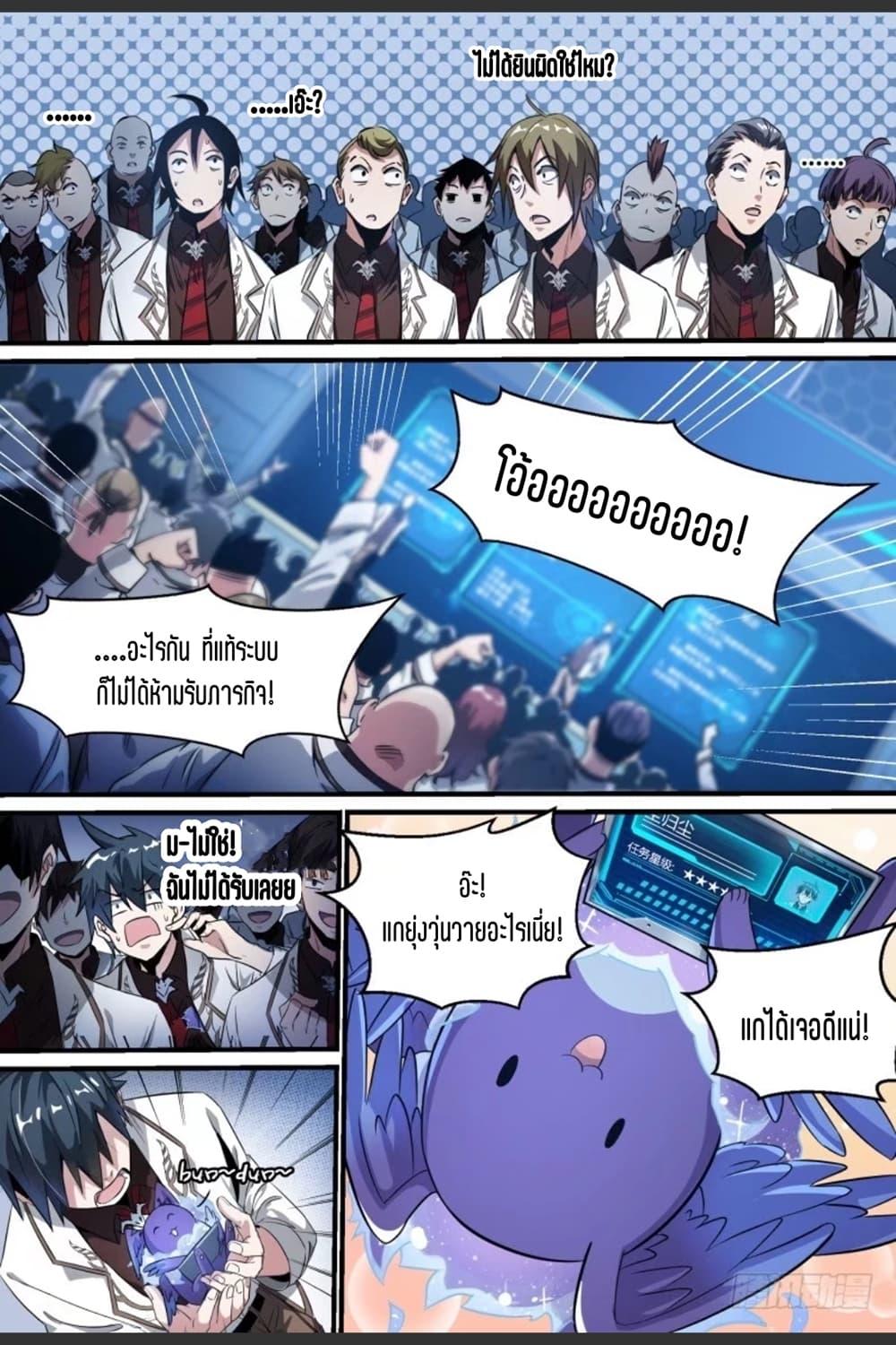 Manga-lc-com อ่านมังงะ อ่านการ์ตูน ออนไลน์ ฟรี Supreme Spirit Master ตอนที่ 1 2 3 4 5 6 7 8 9 10 11 12 13 14 ฟรี ไม่มีโฆษณา Manga-lc - อ่าน มังงะ อ่าน การ์ตูน ออนไลน์ อ่านมังงะ ฟรี