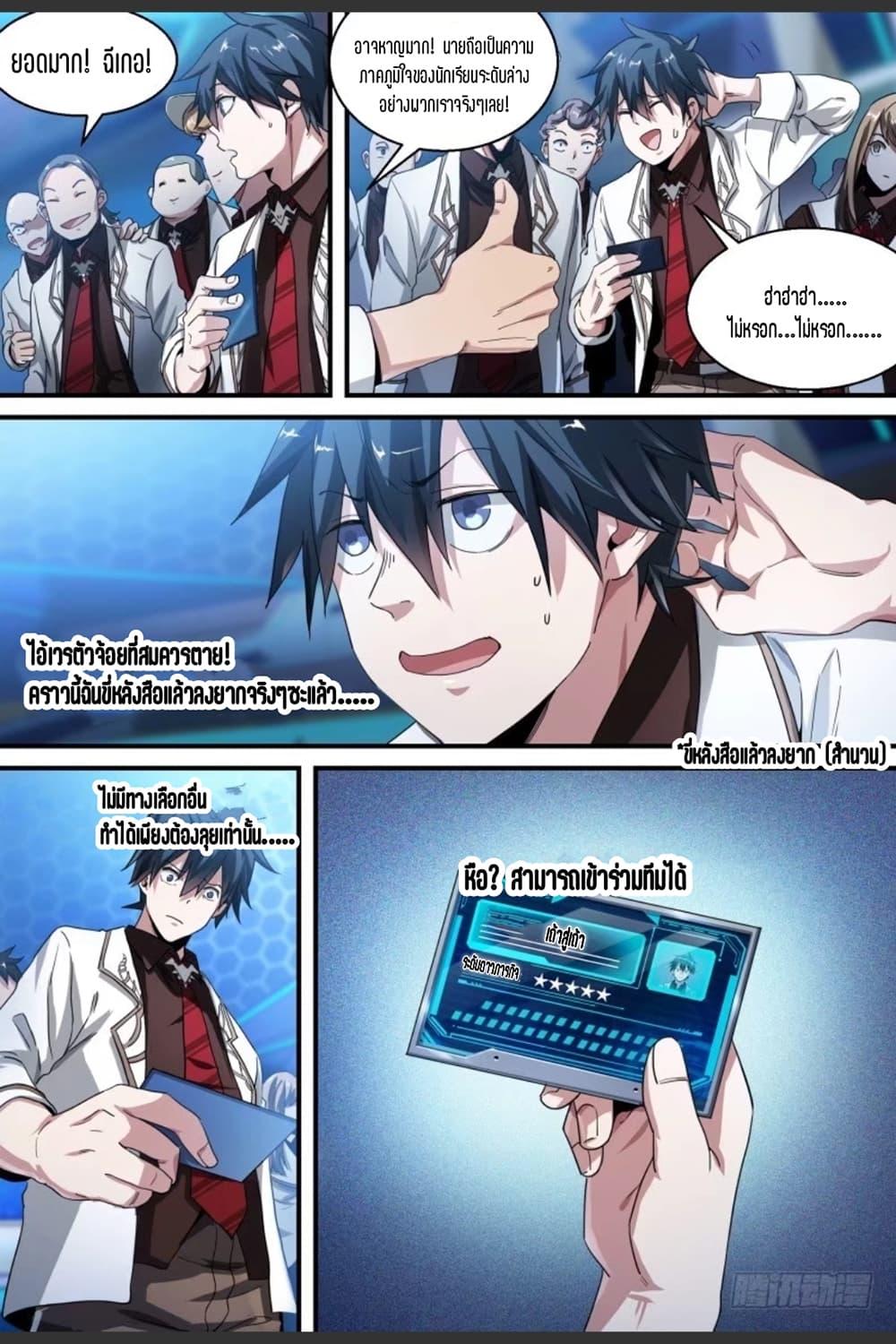 Manga-lc-com อ่านมังงะ อ่านการ์ตูน ออนไลน์ ฟรี Supreme Spirit Master ตอนที่ 1 2 3 4 5 6 7 8 9 10 11 12 13 14 ฟรี ไม่มีโฆษณา Manga-lc - อ่าน มังงะ อ่าน การ์ตูน ออนไลน์ อ่านมังงะ ฟรี