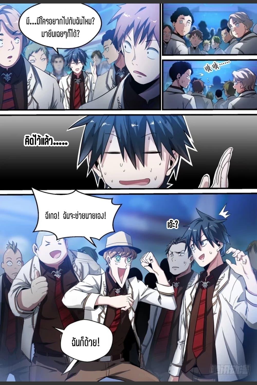 Manga-lc-com อ่านมังงะ อ่านการ์ตูน ออนไลน์ ฟรี Supreme Spirit Master ตอนที่ 1 2 3 4 5 6 7 8 9 10 11 12 13 14 ฟรี ไม่มีโฆษณา Manga-lc - อ่าน มังงะ อ่าน การ์ตูน ออนไลน์ อ่านมังงะ ฟรี