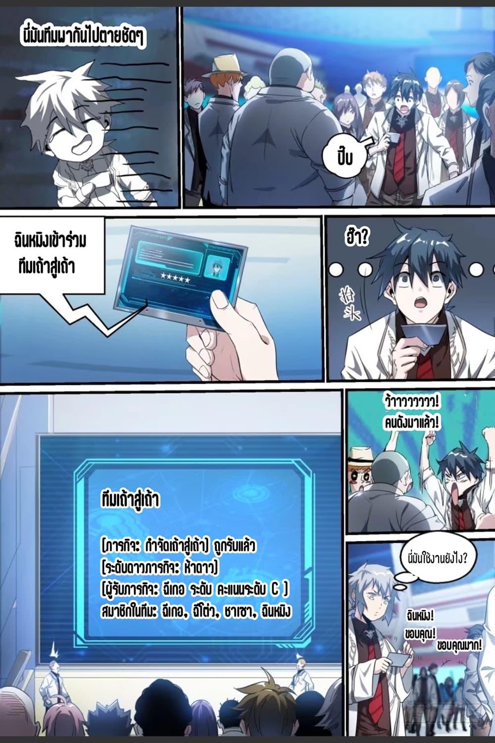 Manga-lc-com อ่านมังงะ อ่านการ์ตูน ออนไลน์ ฟรี Supreme Spirit Master ตอนที่ 1 2 3 4 5 6 7 8 9 10 11 12 13 14 ฟรี ไม่มีโฆษณา Manga-lc - อ่าน มังงะ อ่าน การ์ตูน ออนไลน์ อ่านมังงะ ฟรี