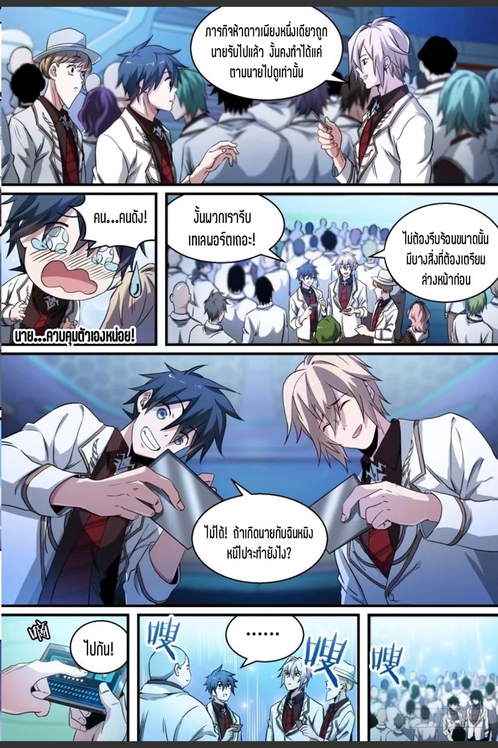 Manga-lc-com อ่านมังงะ อ่านการ์ตูน ออนไลน์ ฟรี Supreme Spirit Master ตอนที่ 1 2 3 4 5 6 7 8 9 10 11 12 13 14 ฟรี ไม่มีโฆษณา Manga-lc - อ่าน มังงะ อ่าน การ์ตูน ออนไลน์ อ่านมังงะ ฟรี