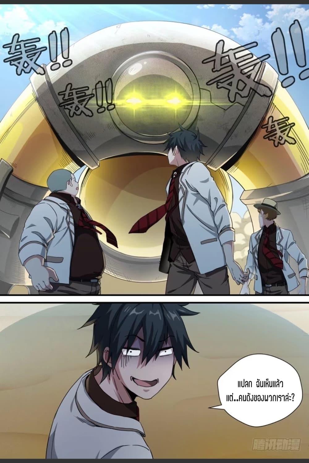 Manga-lc-com อ่านมังงะ อ่านการ์ตูน ออนไลน์ ฟรี Supreme Spirit Master ตอนที่ 1 2 3 4 5 6 7 8 9 10 11 12 13 14 ฟรี ไม่มีโฆษณา Manga-lc - อ่าน มังงะ อ่าน การ์ตูน ออนไลน์ อ่านมังงะ ฟรี