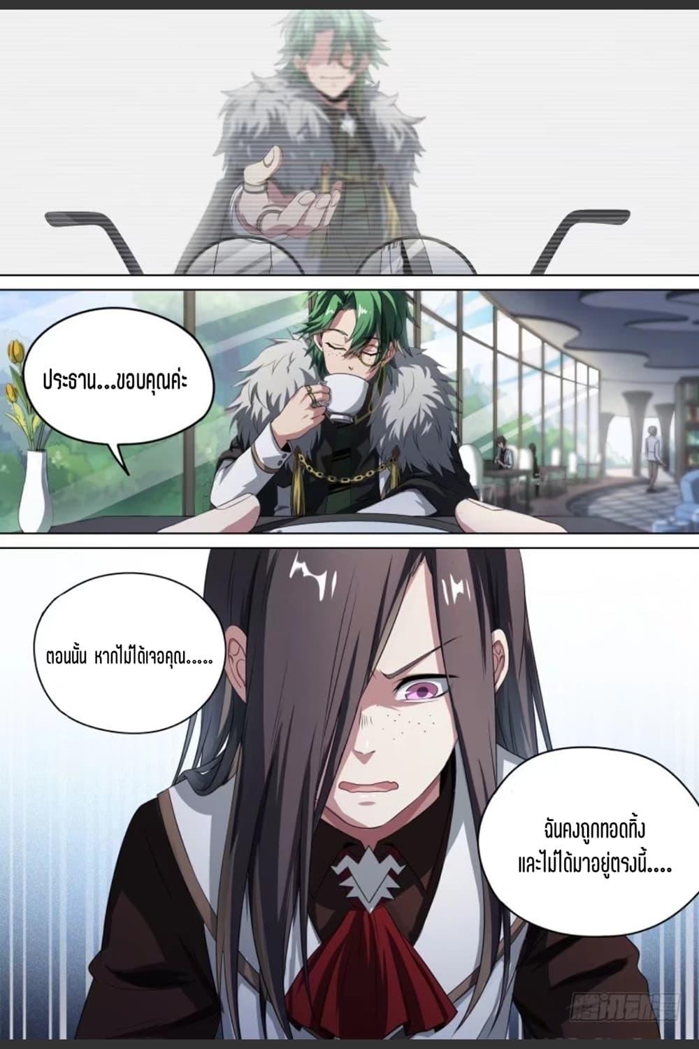 Manga-lc-com อ่านมังงะ อ่านการ์ตูน ออนไลน์ ฟรี Supreme Spirit Master ตอนที่ 1 2 3 4 5 6 7 8 9 10 11 12 13 14 ฟรี ไม่มีโฆษณา Manga-lc - อ่าน มังงะ อ่าน การ์ตูน ออนไลน์ อ่านมังงะ ฟรี