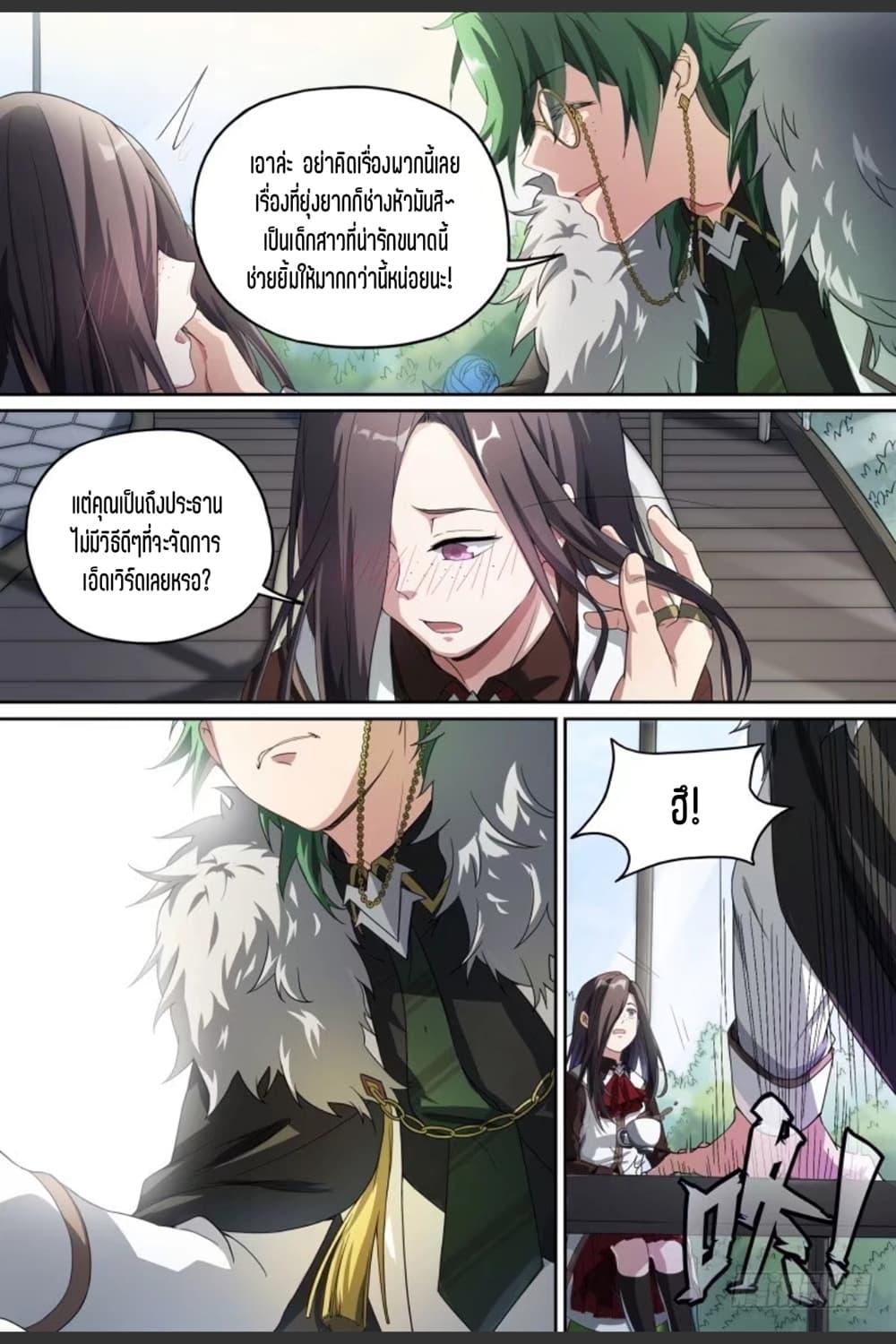 Manga-lc-com อ่านมังงะ อ่านการ์ตูน ออนไลน์ ฟรี Supreme Spirit Master ตอนที่ 1 2 3 4 5 6 7 8 9 10 11 12 13 14 ฟรี ไม่มีโฆษณา Manga-lc - อ่าน มังงะ อ่าน การ์ตูน ออนไลน์ อ่านมังงะ ฟรี