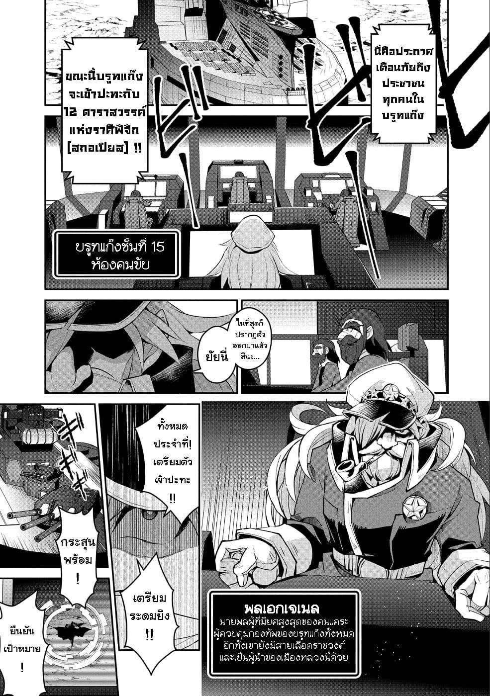 Manga-lc-com อ่านมังงะ อ่านการ์ตูน ออนไลน์ ฟรี A Wild Last Boss Appeared! ตอนที่ 1 2 3 4 5 6 7 8 9 10 11 12 13 14 ฟรี ไม่มีโฆษณา Manga-lc - อ่าน มังงะ อ่าน การ์ตูน ออนไลน์ อ่านมังงะ ฟรี