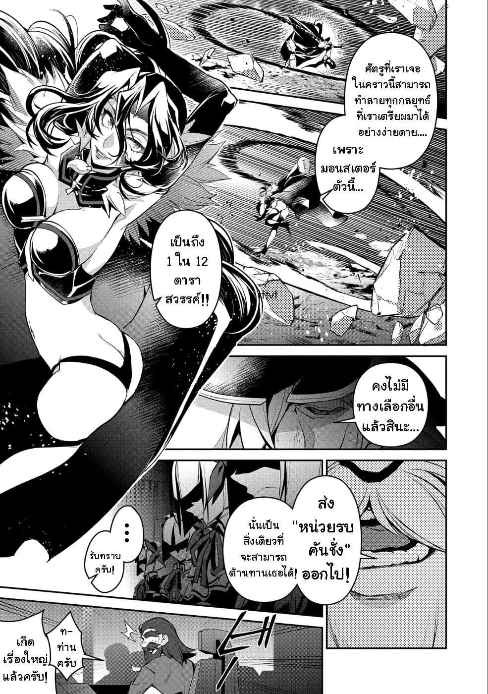 Manga-lc-com อ่านมังงะ อ่านการ์ตูน ออนไลน์ ฟรี A Wild Last Boss Appeared! ตอนที่ 1 2 3 4 5 6 7 8 9 10 11 12 13 14 ฟรี ไม่มีโฆษณา Manga-lc - อ่าน มังงะ อ่าน การ์ตูน ออนไลน์ อ่านมังงะ ฟรี