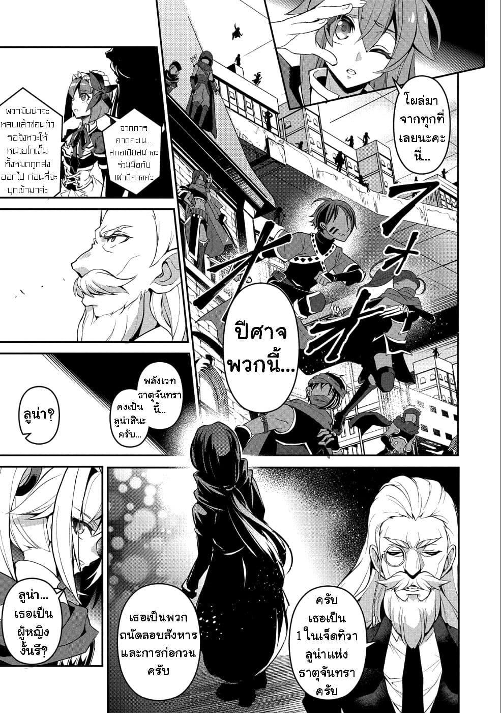 Manga-lc-com อ่านมังงะ อ่านการ์ตูน ออนไลน์ ฟรี A Wild Last Boss Appeared! ตอนที่ 1 2 3 4 5 6 7 8 9 10 11 12 13 14 ฟรี ไม่มีโฆษณา Manga-lc - อ่าน มังงะ อ่าน การ์ตูน ออนไลน์ อ่านมังงะ ฟรี