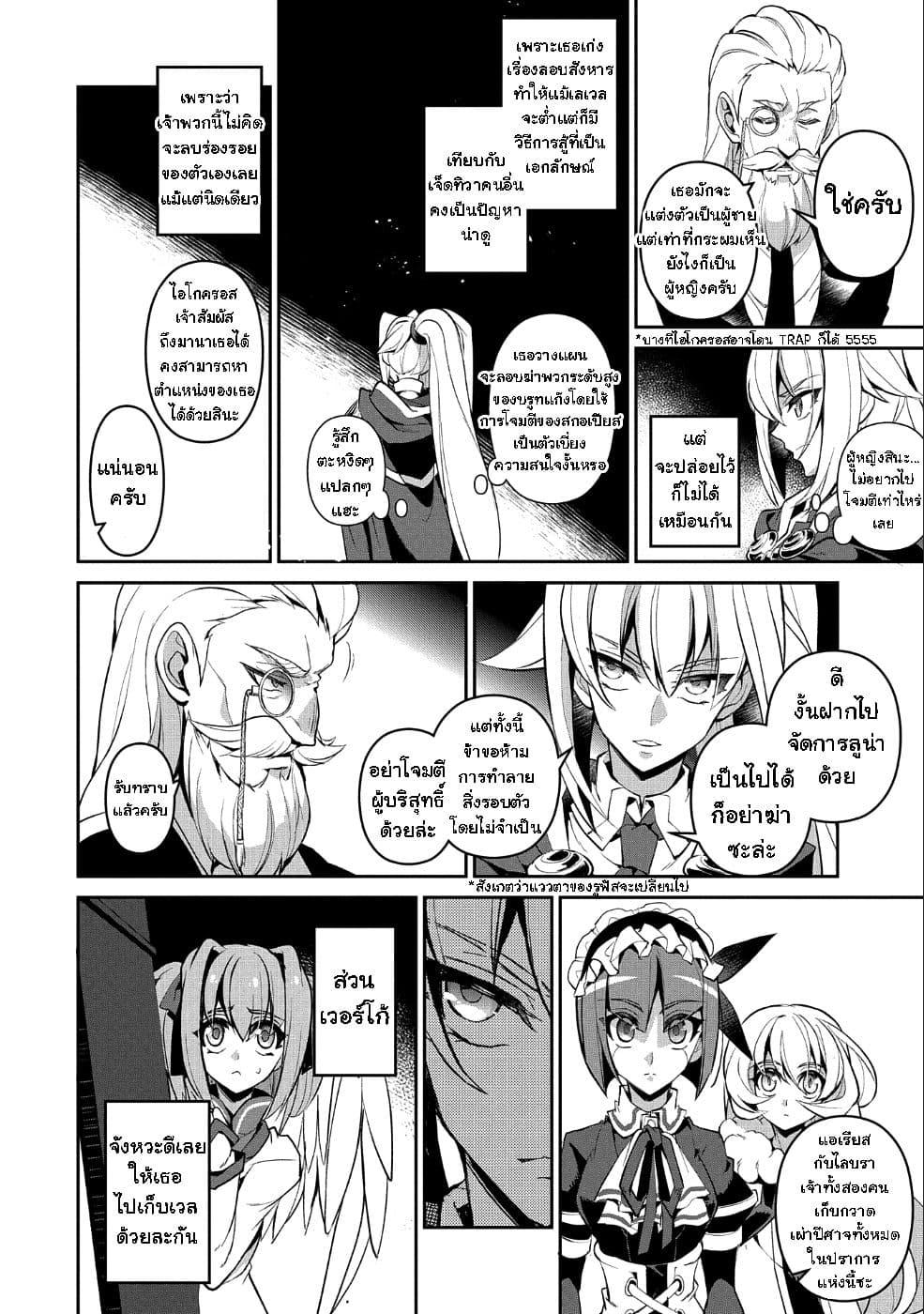 Manga-lc-com อ่านมังงะ อ่านการ์ตูน ออนไลน์ ฟรี A Wild Last Boss Appeared! ตอนที่ 1 2 3 4 5 6 7 8 9 10 11 12 13 14 ฟรี ไม่มีโฆษณา Manga-lc - อ่าน มังงะ อ่าน การ์ตูน ออนไลน์ อ่านมังงะ ฟรี