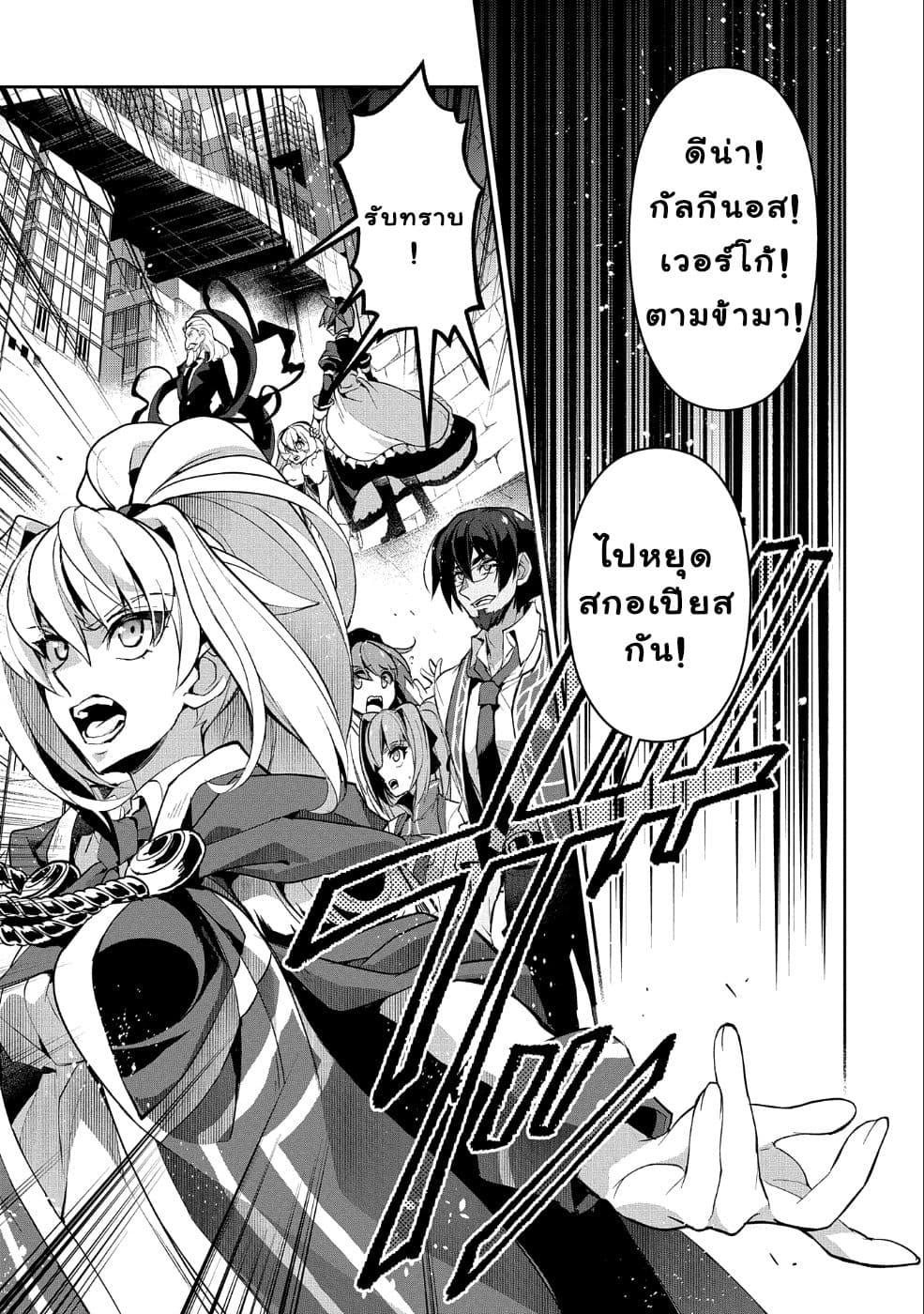 Manga-lc-com อ่านมังงะ อ่านการ์ตูน ออนไลน์ ฟรี A Wild Last Boss Appeared! ตอนที่ 1 2 3 4 5 6 7 8 9 10 11 12 13 14 ฟรี ไม่มีโฆษณา Manga-lc - อ่าน มังงะ อ่าน การ์ตูน ออนไลน์ อ่านมังงะ ฟรี