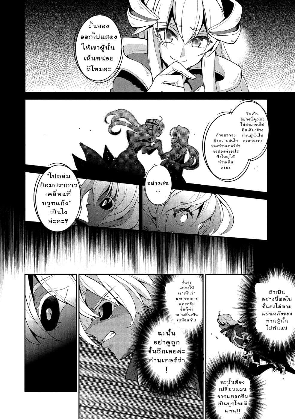 Manga-lc-com อ่านมังงะ อ่านการ์ตูน ออนไลน์ ฟรี A Wild Last Boss Appeared! ตอนที่ 1 2 3 4 5 6 7 8 9 10 11 12 13 14 ฟรี ไม่มีโฆษณา Manga-lc - อ่าน มังงะ อ่าน การ์ตูน ออนไลน์ อ่านมังงะ ฟรี