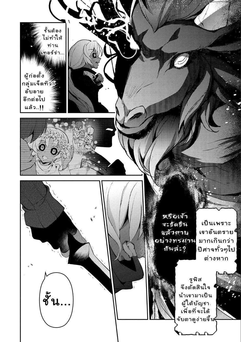 Manga-lc-com อ่านมังงะ อ่านการ์ตูน ออนไลน์ ฟรี A Wild Last Boss Appeared! ตอนที่ 1 2 3 4 5 6 7 8 9 10 11 12 13 14 ฟรี ไม่มีโฆษณา Manga-lc - อ่าน มังงะ อ่าน การ์ตูน ออนไลน์ อ่านมังงะ ฟรี
