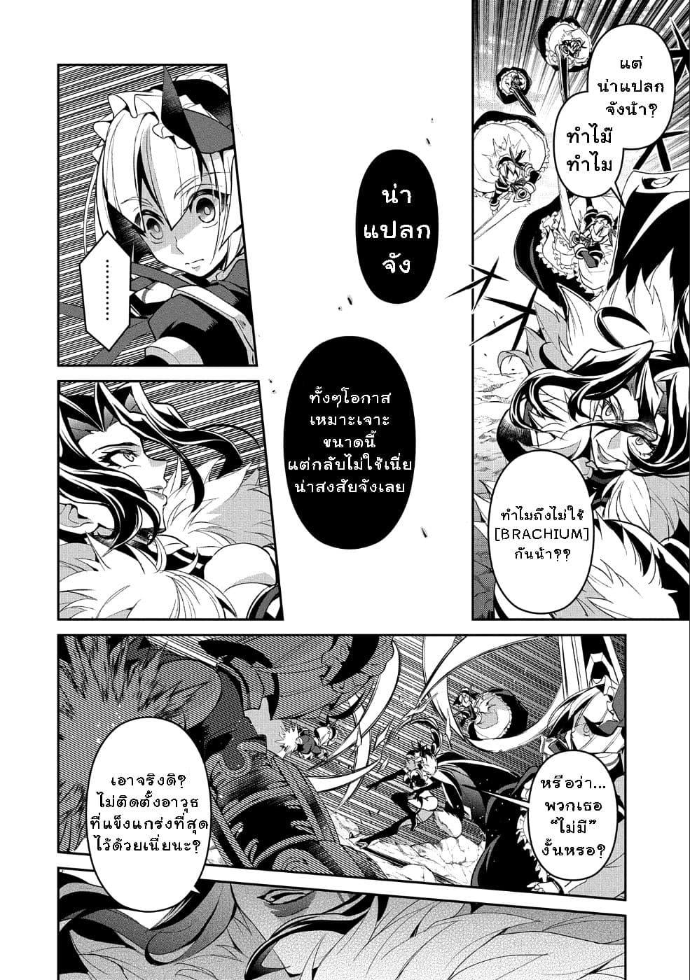 Manga-lc-com อ่านมังงะ อ่านการ์ตูน ออนไลน์ ฟรี A Wild Last Boss Appeared! ตอนที่ 1 2 3 4 5 6 7 8 9 10 11 12 13 14 ฟรี ไม่มีโฆษณา Manga-lc - อ่าน มังงะ อ่าน การ์ตูน ออนไลน์ อ่านมังงะ ฟรี
