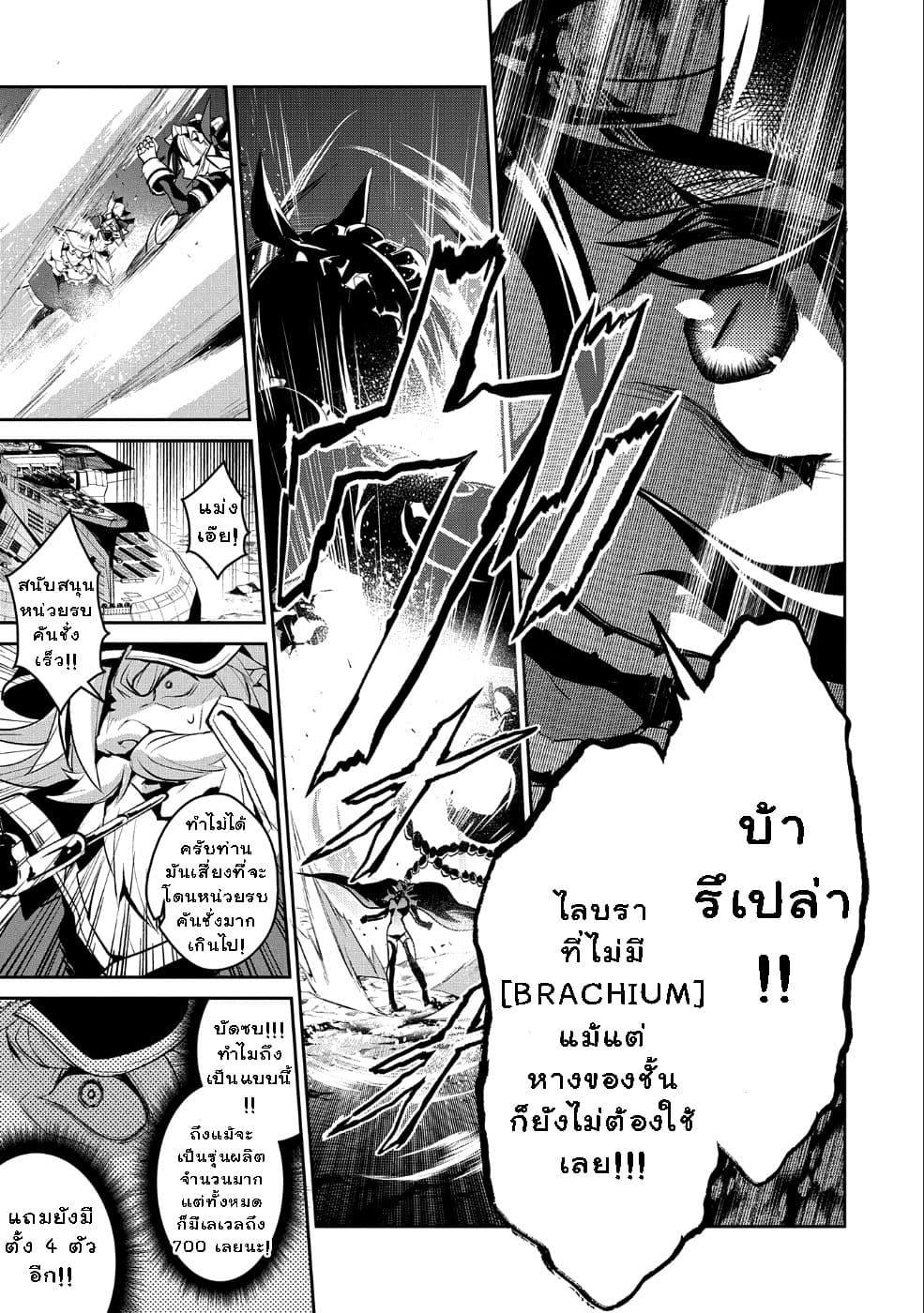 Manga-lc-com อ่านมังงะ อ่านการ์ตูน ออนไลน์ ฟรี A Wild Last Boss Appeared! ตอนที่ 1 2 3 4 5 6 7 8 9 10 11 12 13 14 ฟรี ไม่มีโฆษณา Manga-lc - อ่าน มังงะ อ่าน การ์ตูน ออนไลน์ อ่านมังงะ ฟรี