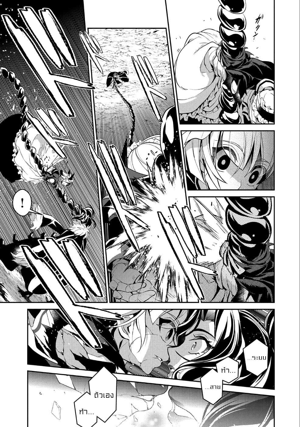 Manga-lc-com อ่านมังงะ อ่านการ์ตูน ออนไลน์ ฟรี A Wild Last Boss Appeared! ตอนที่ 1 2 3 4 5 6 7 8 9 10 11 12 13 14 ฟรี ไม่มีโฆษณา Manga-lc - อ่าน มังงะ อ่าน การ์ตูน ออนไลน์ อ่านมังงะ ฟรี