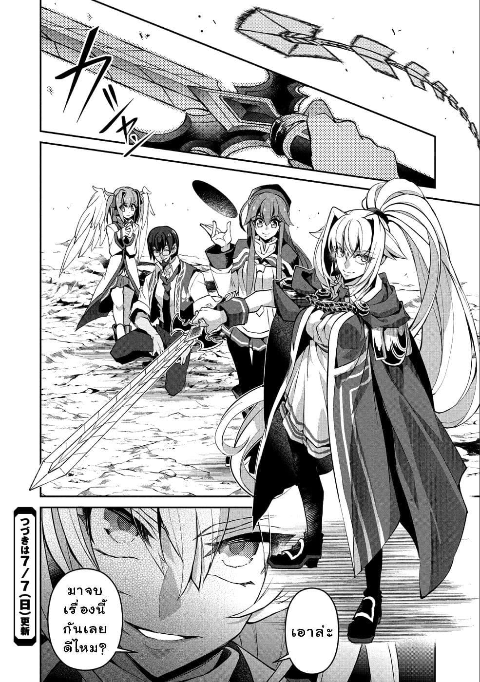 Manga-lc-com อ่านมังงะ อ่านการ์ตูน ออนไลน์ ฟรี A Wild Last Boss Appeared! ตอนที่ 1 2 3 4 5 6 7 8 9 10 11 12 13 14 ฟรี ไม่มีโฆษณา Manga-lc - อ่าน มังงะ อ่าน การ์ตูน ออนไลน์ อ่านมังงะ ฟรี