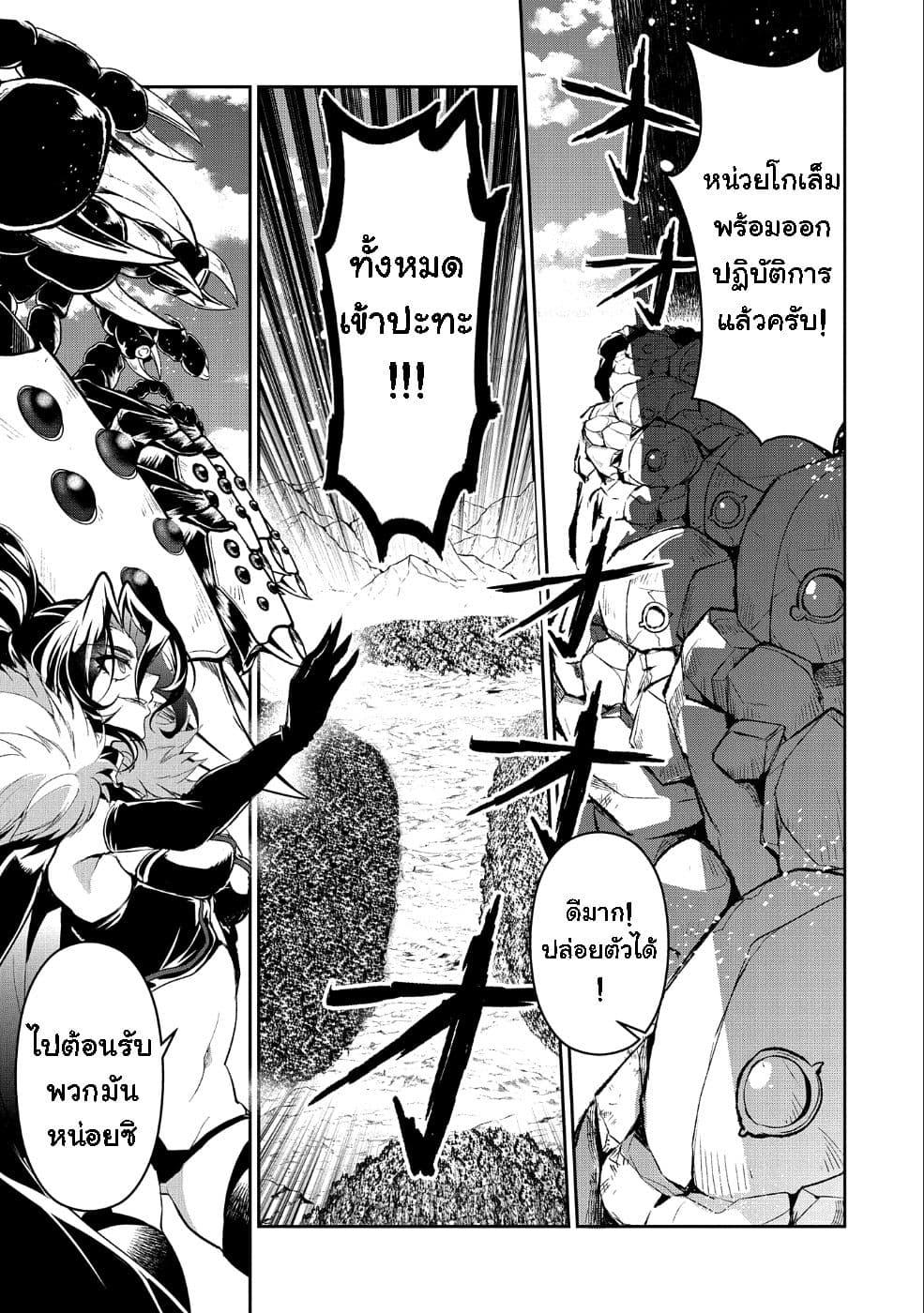 Manga-lc-com อ่านมังงะ อ่านการ์ตูน ออนไลน์ ฟรี A Wild Last Boss Appeared! ตอนที่ 1 2 3 4 5 6 7 8 9 10 11 12 13 14 ฟรี ไม่มีโฆษณา Manga-lc - อ่าน มังงะ อ่าน การ์ตูน ออนไลน์ อ่านมังงะ ฟรี