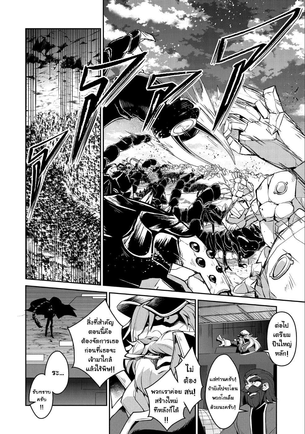 Manga-lc-com อ่านมังงะ อ่านการ์ตูน ออนไลน์ ฟรี A Wild Last Boss Appeared! ตอนที่ 1 2 3 4 5 6 7 8 9 10 11 12 13 14 ฟรี ไม่มีโฆษณา Manga-lc - อ่าน มังงะ อ่าน การ์ตูน ออนไลน์ อ่านมังงะ ฟรี