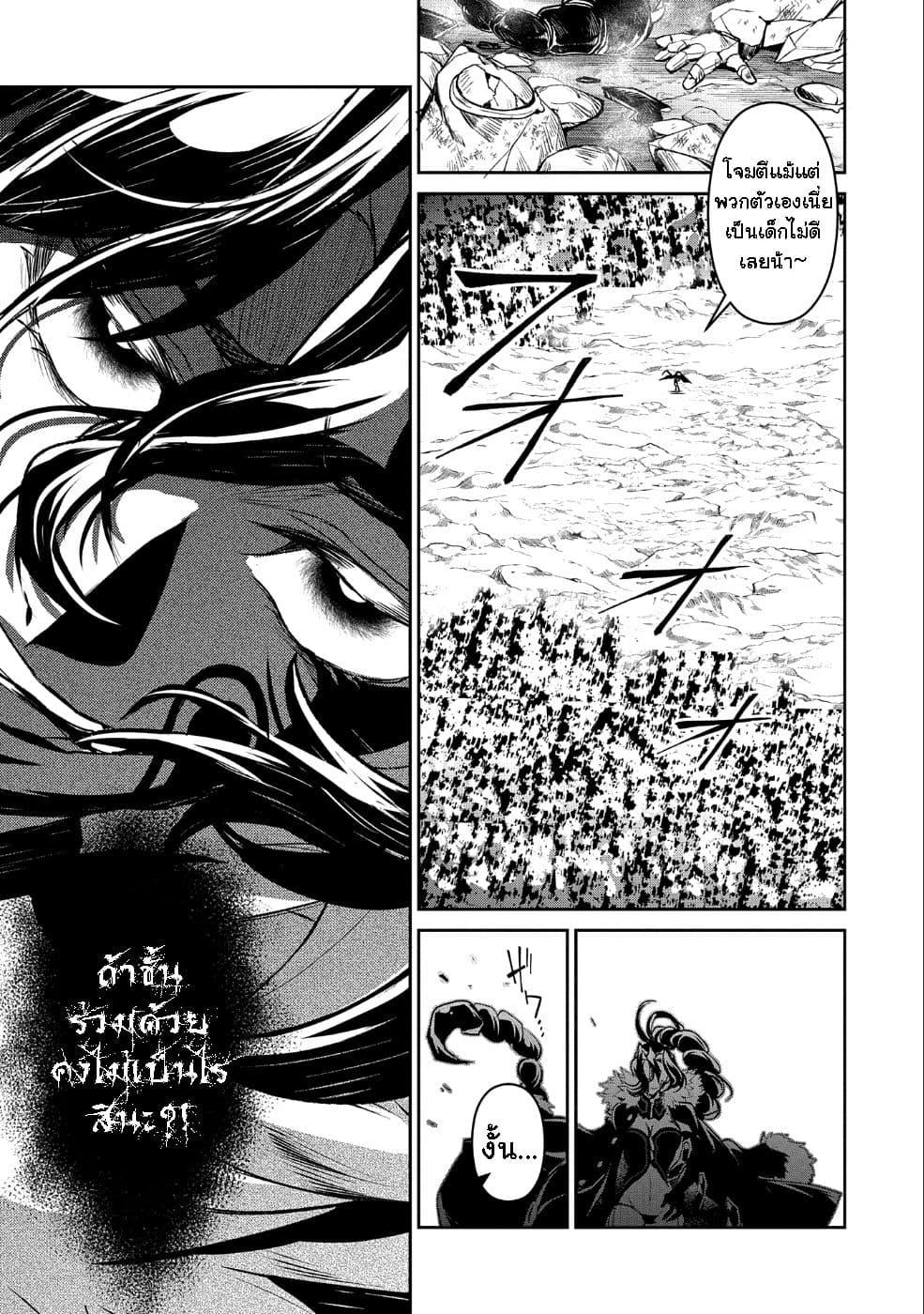 Manga-lc-com อ่านมังงะ อ่านการ์ตูน ออนไลน์ ฟรี A Wild Last Boss Appeared! ตอนที่ 1 2 3 4 5 6 7 8 9 10 11 12 13 14 ฟรี ไม่มีโฆษณา Manga-lc - อ่าน มังงะ อ่าน การ์ตูน ออนไลน์ อ่านมังงะ ฟรี