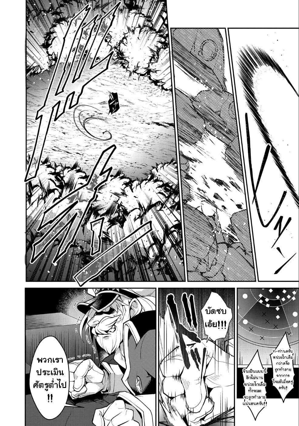 Manga-lc-com อ่านมังงะ อ่านการ์ตูน ออนไลน์ ฟรี A Wild Last Boss Appeared! ตอนที่ 1 2 3 4 5 6 7 8 9 10 11 12 13 14 ฟรี ไม่มีโฆษณา Manga-lc - อ่าน มังงะ อ่าน การ์ตูน ออนไลน์ อ่านมังงะ ฟรี