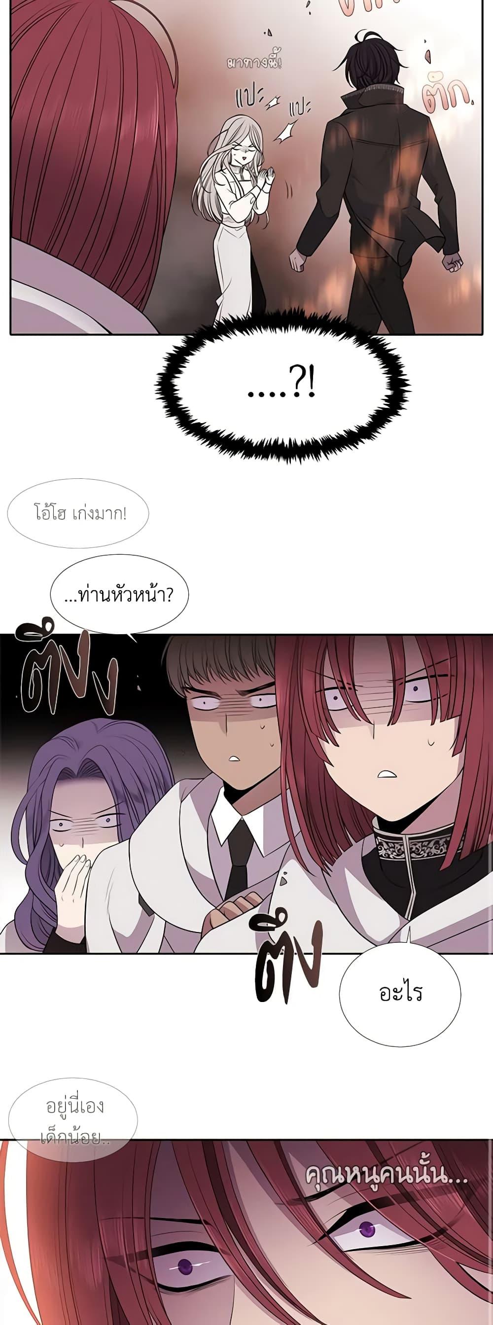 Manga-lc-com อ่านมังงะ อ่านการ์ตูน ออนไลน์ ฟรี Charlotte and Her 5 Disciples ตอนที่ 1 2 3 4 5 6 7 8 9 10 11 12 13 14 ฟรี ไม่มีโฆษณา Manga-lc - อ่าน มังงะ อ่าน การ์ตูน ออนไลน์ อ่านมังงะ ฟรี
