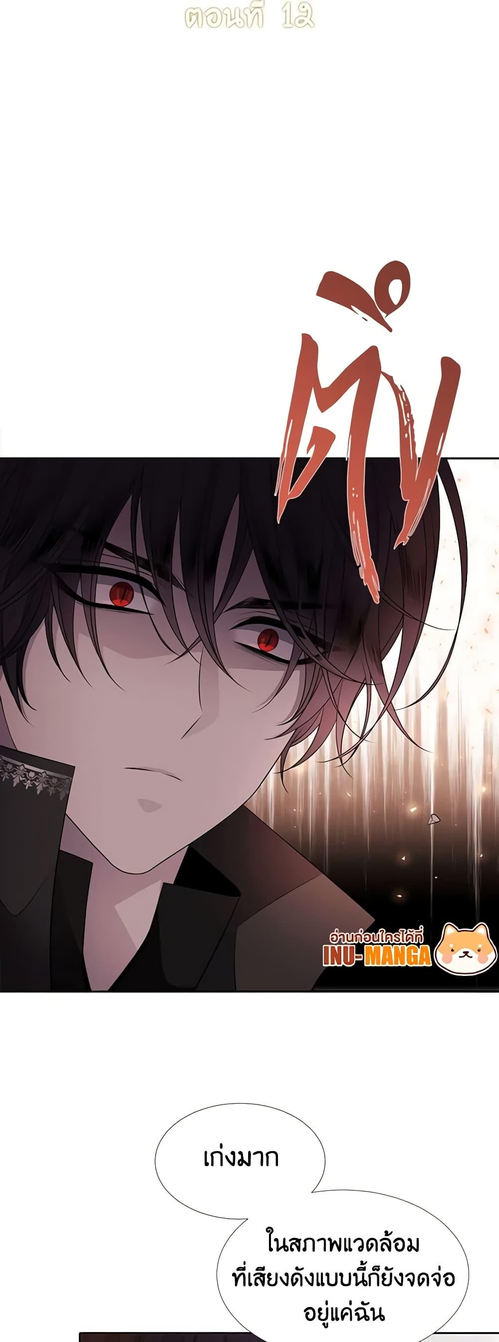 Manga-lc-com อ่านมังงะ อ่านการ์ตูน ออนไลน์ ฟรี Charlotte and Her 5 Disciples ตอนที่ 1 2 3 4 5 6 7 8 9 10 11 12 13 14 ฟรี ไม่มีโฆษณา Manga-lc - อ่าน มังงะ อ่าน การ์ตูน ออนไลน์ อ่านมังงะ ฟรี