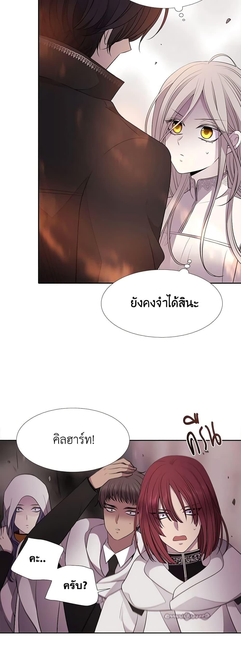Manga-lc-com อ่านมังงะ อ่านการ์ตูน ออนไลน์ ฟรี Charlotte and Her 5 Disciples ตอนที่ 1 2 3 4 5 6 7 8 9 10 11 12 13 14 ฟรี ไม่มีโฆษณา Manga-lc - อ่าน มังงะ อ่าน การ์ตูน ออนไลน์ อ่านมังงะ ฟรี