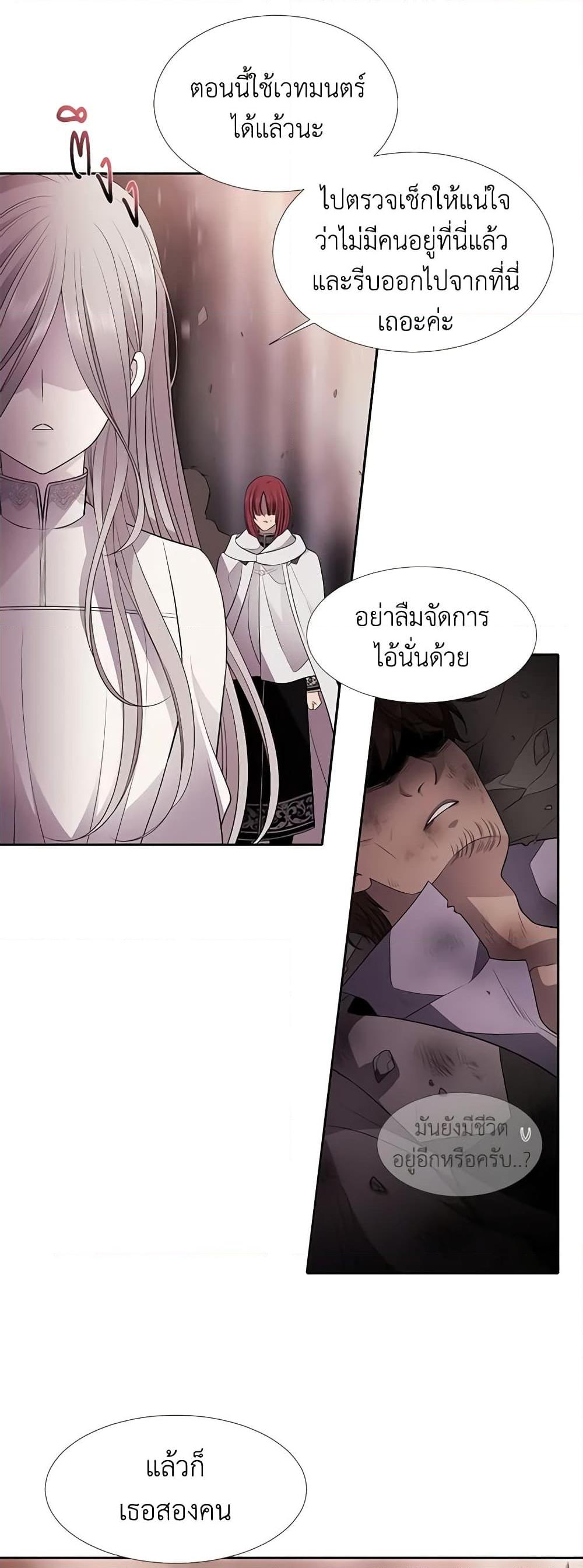 Manga-lc-com อ่านมังงะ อ่านการ์ตูน ออนไลน์ ฟรี Charlotte and Her 5 Disciples ตอนที่ 1 2 3 4 5 6 7 8 9 10 11 12 13 14 ฟรี ไม่มีโฆษณา Manga-lc - อ่าน มังงะ อ่าน การ์ตูน ออนไลน์ อ่านมังงะ ฟรี