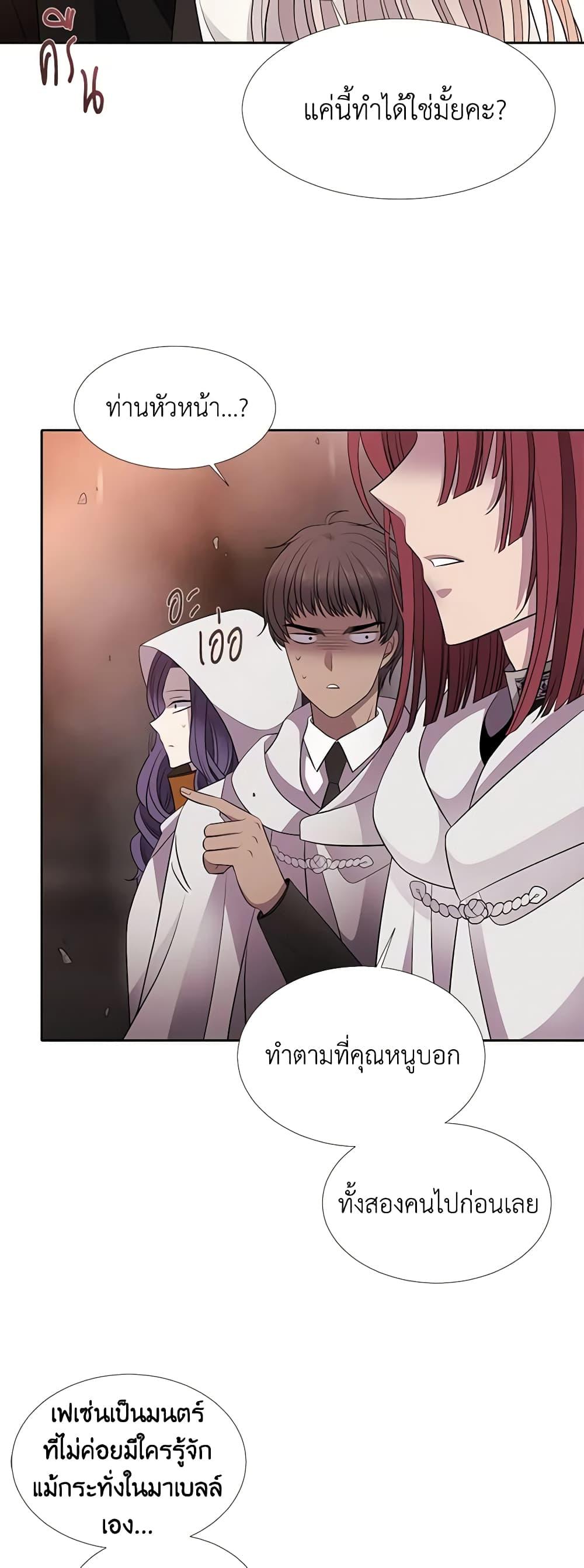 Manga-lc-com อ่านมังงะ อ่านการ์ตูน ออนไลน์ ฟรี Charlotte and Her 5 Disciples ตอนที่ 1 2 3 4 5 6 7 8 9 10 11 12 13 14 ฟรี ไม่มีโฆษณา Manga-lc - อ่าน มังงะ อ่าน การ์ตูน ออนไลน์ อ่านมังงะ ฟรี