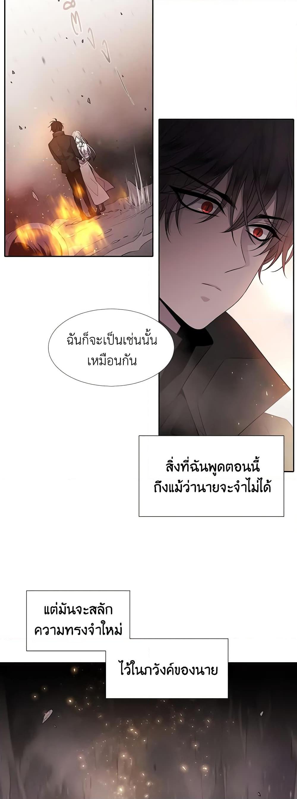 Manga-lc-com อ่านมังงะ อ่านการ์ตูน ออนไลน์ ฟรี Charlotte and Her 5 Disciples ตอนที่ 1 2 3 4 5 6 7 8 9 10 11 12 13 14 ฟรี ไม่มีโฆษณา Manga-lc - อ่าน มังงะ อ่าน การ์ตูน ออนไลน์ อ่านมังงะ ฟรี