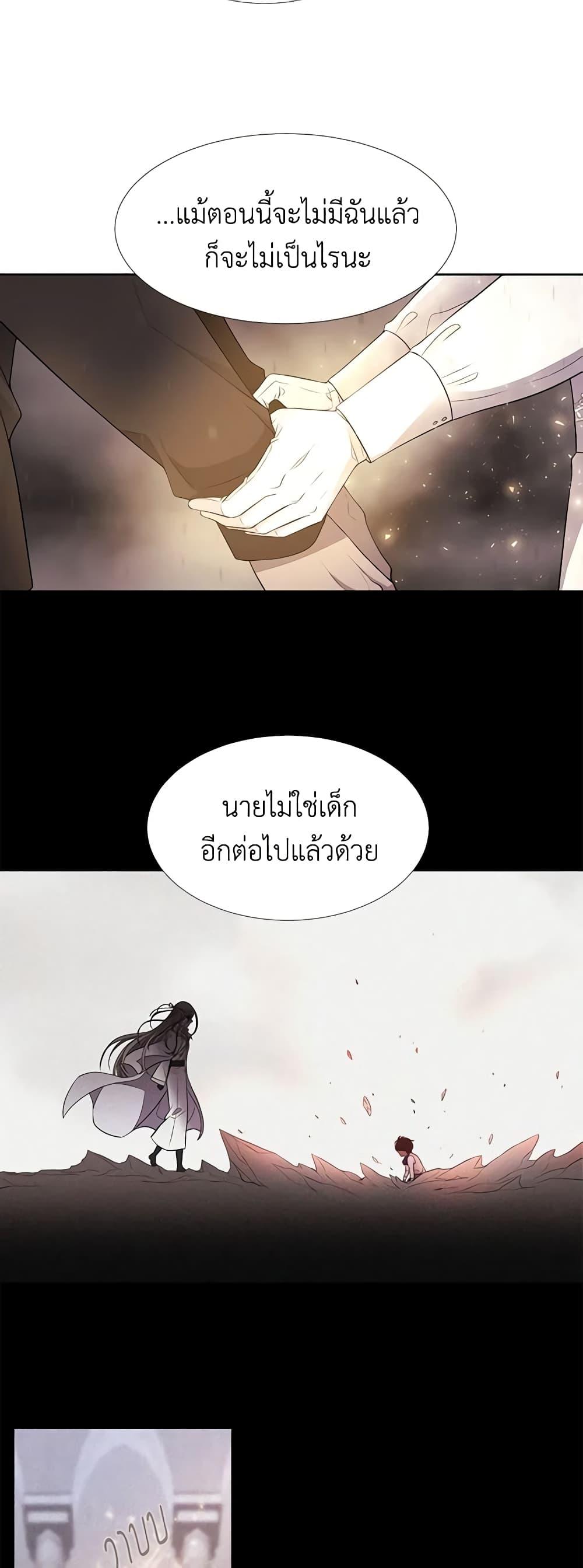 Manga-lc-com อ่านมังงะ อ่านการ์ตูน ออนไลน์ ฟรี Charlotte and Her 5 Disciples ตอนที่ 1 2 3 4 5 6 7 8 9 10 11 12 13 14 ฟรี ไม่มีโฆษณา Manga-lc - อ่าน มังงะ อ่าน การ์ตูน ออนไลน์ อ่านมังงะ ฟรี