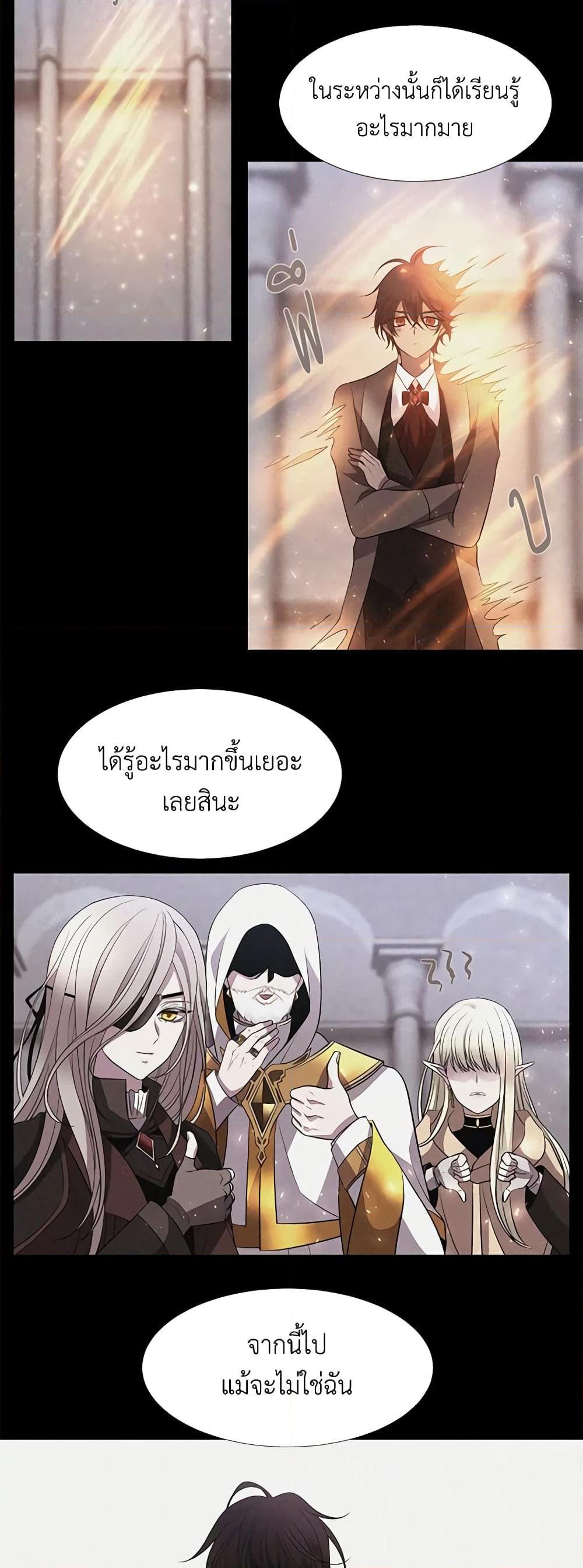 Manga-lc-com อ่านมังงะ อ่านการ์ตูน ออนไลน์ ฟรี Charlotte and Her 5 Disciples ตอนที่ 1 2 3 4 5 6 7 8 9 10 11 12 13 14 ฟรี ไม่มีโฆษณา Manga-lc - อ่าน มังงะ อ่าน การ์ตูน ออนไลน์ อ่านมังงะ ฟรี