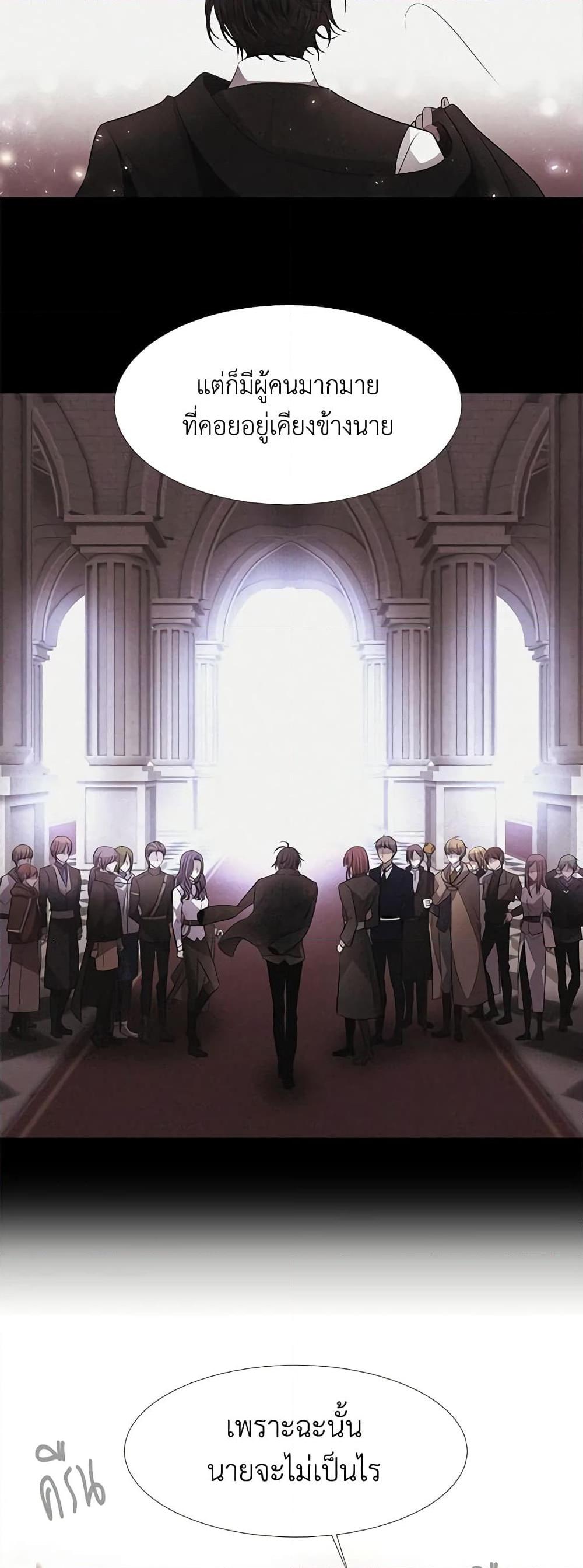 Manga-lc-com อ่านมังงะ อ่านการ์ตูน ออนไลน์ ฟรี Charlotte and Her 5 Disciples ตอนที่ 1 2 3 4 5 6 7 8 9 10 11 12 13 14 ฟรี ไม่มีโฆษณา Manga-lc - อ่าน มังงะ อ่าน การ์ตูน ออนไลน์ อ่านมังงะ ฟรี