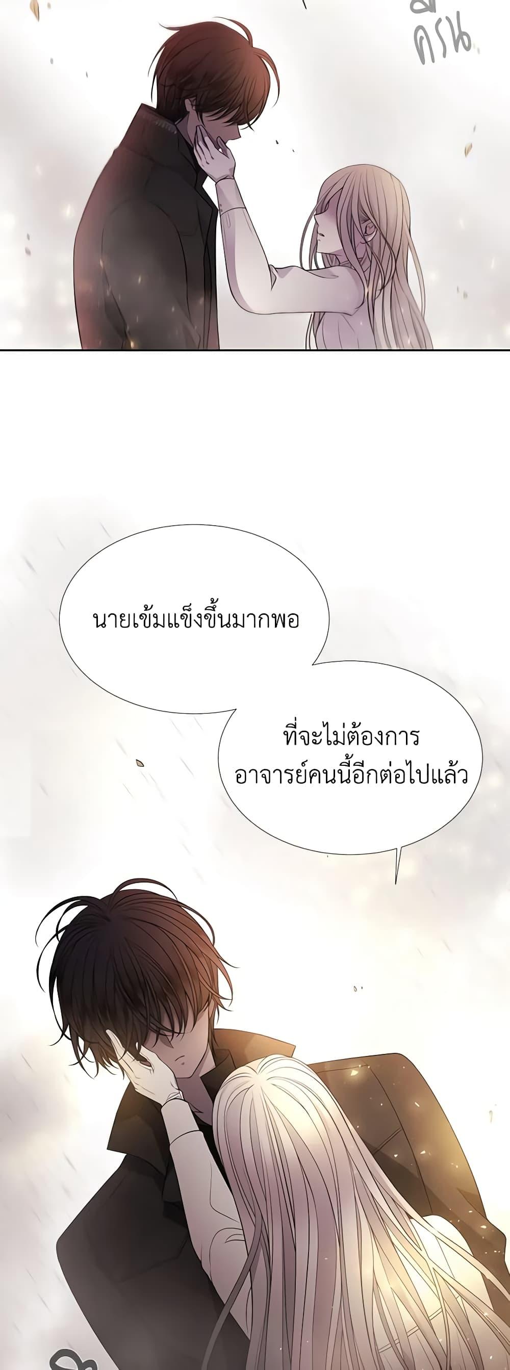 Manga-lc-com อ่านมังงะ อ่านการ์ตูน ออนไลน์ ฟรี Charlotte and Her 5 Disciples ตอนที่ 1 2 3 4 5 6 7 8 9 10 11 12 13 14 ฟรี ไม่มีโฆษณา Manga-lc - อ่าน มังงะ อ่าน การ์ตูน ออนไลน์ อ่านมังงะ ฟรี