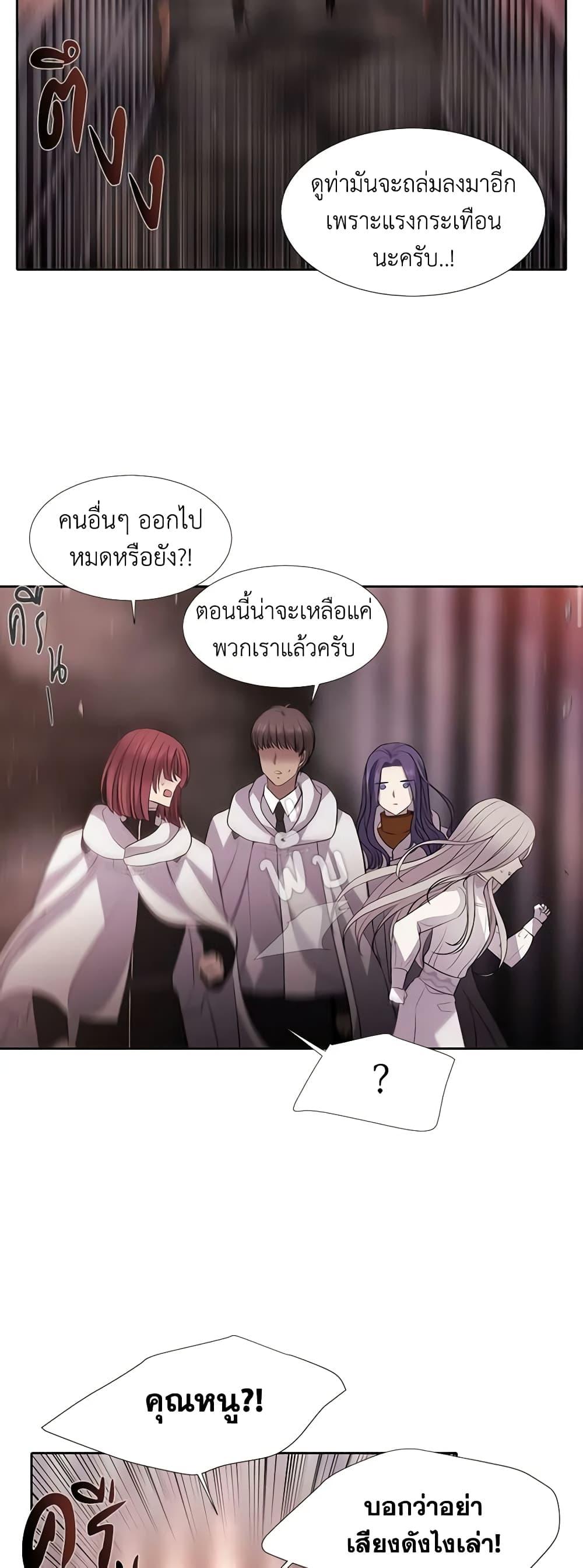 Manga-lc-com อ่านมังงะ อ่านการ์ตูน ออนไลน์ ฟรี Charlotte and Her 5 Disciples ตอนที่ 1 2 3 4 5 6 7 8 9 10 11 12 13 14 ฟรี ไม่มีโฆษณา Manga-lc - อ่าน มังงะ อ่าน การ์ตูน ออนไลน์ อ่านมังงะ ฟรี
