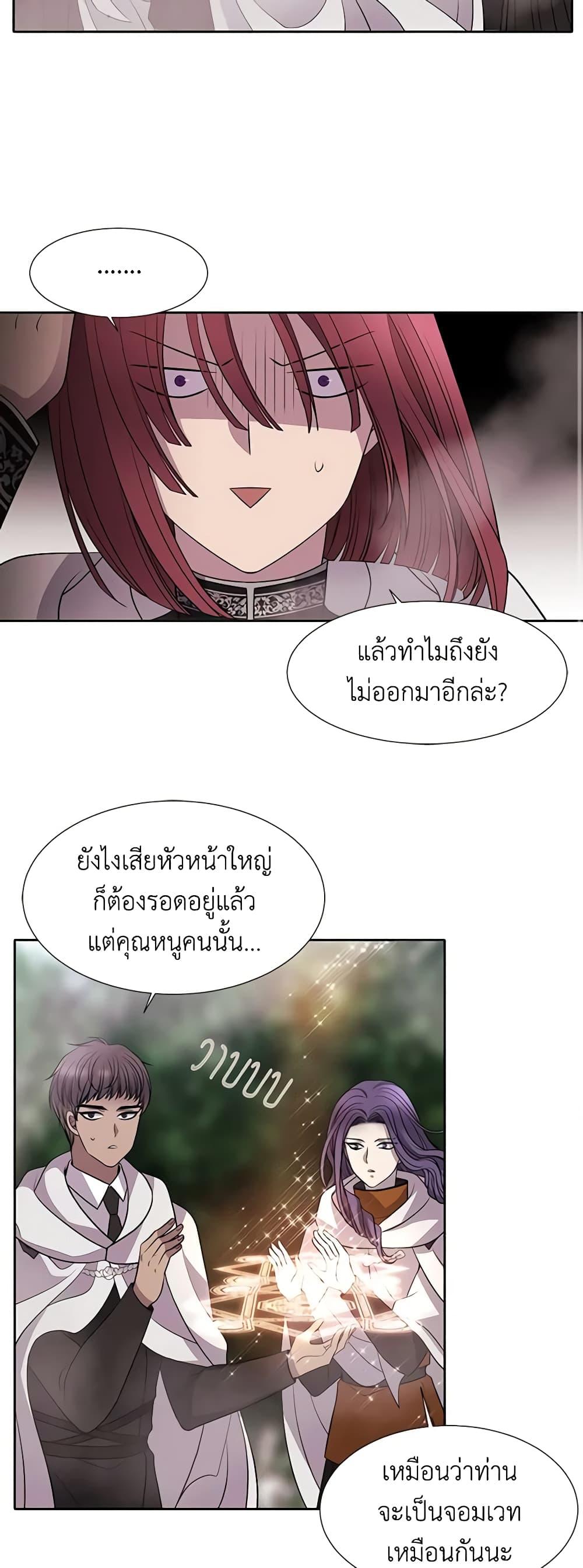 Manga-lc-com อ่านมังงะ อ่านการ์ตูน ออนไลน์ ฟรี Charlotte and Her 5 Disciples ตอนที่ 1 2 3 4 5 6 7 8 9 10 11 12 13 14 ฟรี ไม่มีโฆษณา Manga-lc - อ่าน มังงะ อ่าน การ์ตูน ออนไลน์ อ่านมังงะ ฟรี