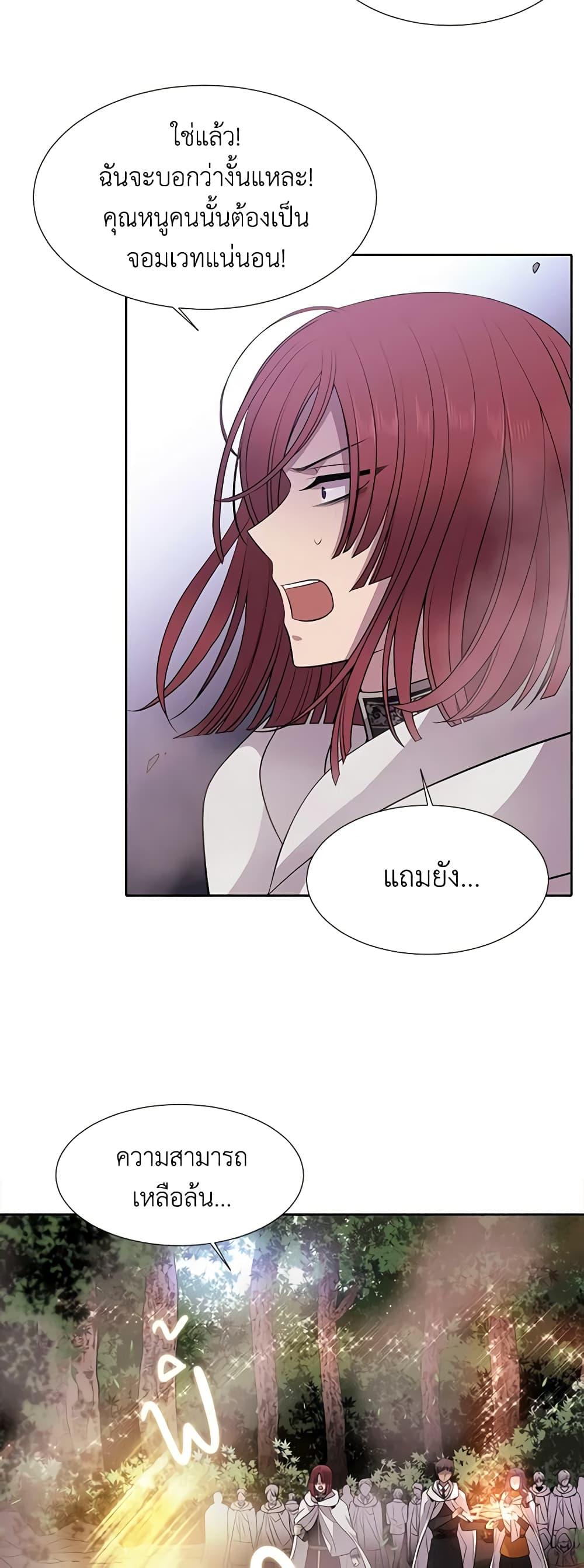 Manga-lc-com อ่านมังงะ อ่านการ์ตูน ออนไลน์ ฟรี Charlotte and Her 5 Disciples ตอนที่ 1 2 3 4 5 6 7 8 9 10 11 12 13 14 ฟรี ไม่มีโฆษณา Manga-lc - อ่าน มังงะ อ่าน การ์ตูน ออนไลน์ อ่านมังงะ ฟรี