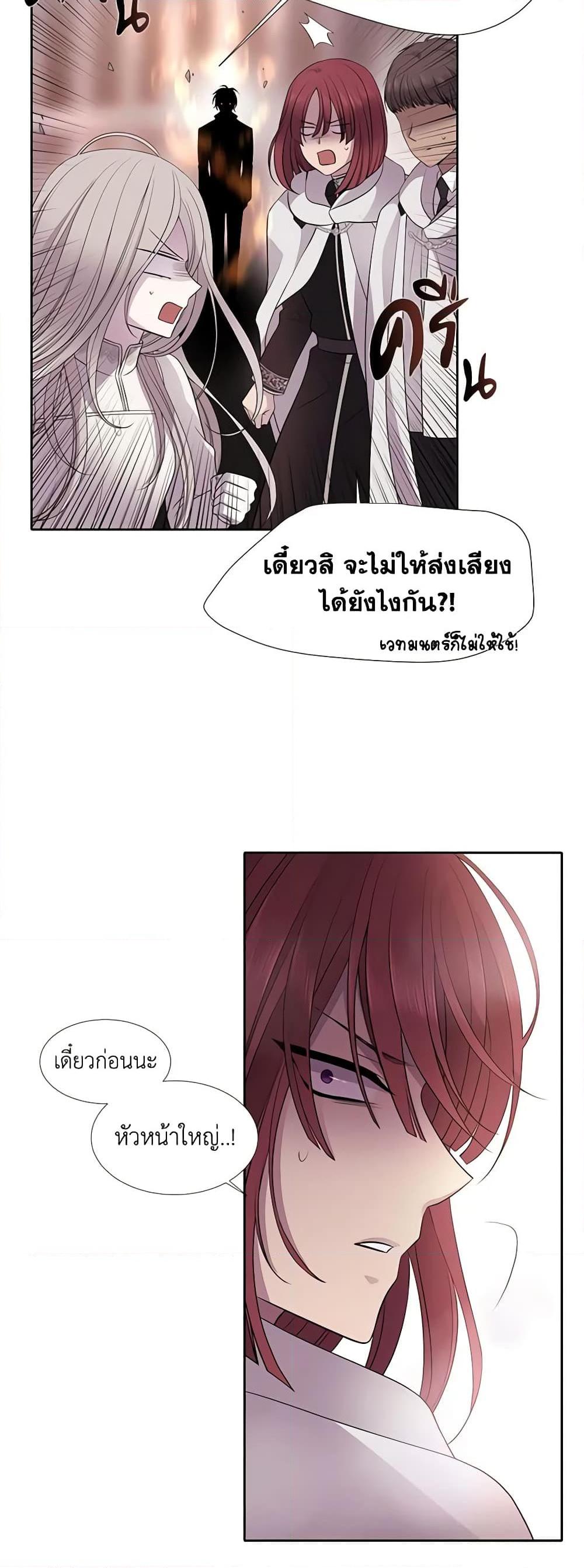 Manga-lc-com อ่านมังงะ อ่านการ์ตูน ออนไลน์ ฟรี Charlotte and Her 5 Disciples ตอนที่ 1 2 3 4 5 6 7 8 9 10 11 12 13 14 ฟรี ไม่มีโฆษณา Manga-lc - อ่าน มังงะ อ่าน การ์ตูน ออนไลน์ อ่านมังงะ ฟรี